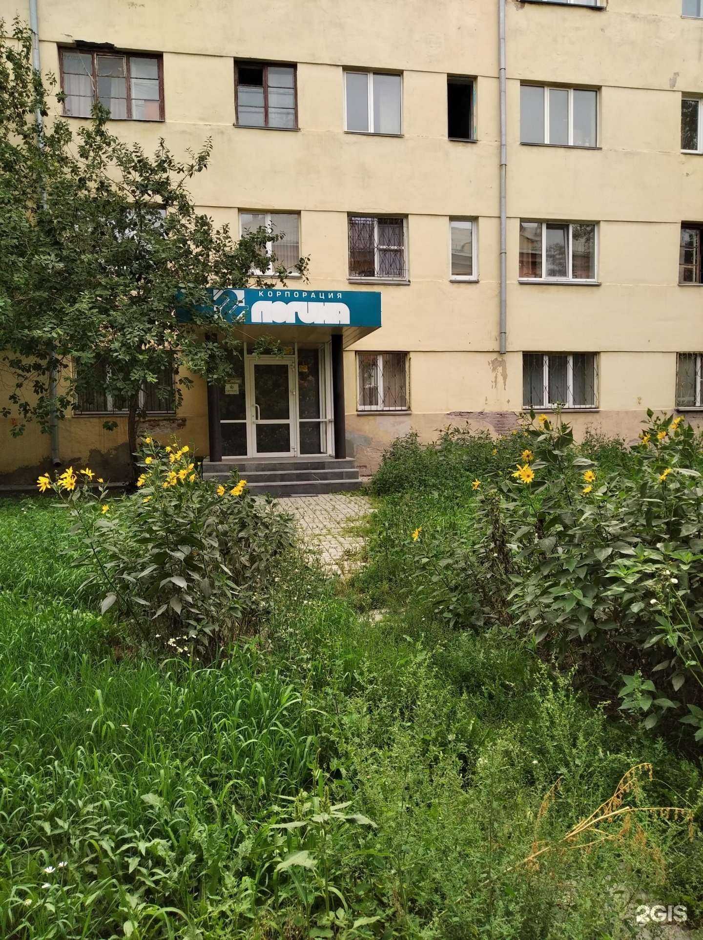 Отзывы на компанию Логика в Челябинске c фото