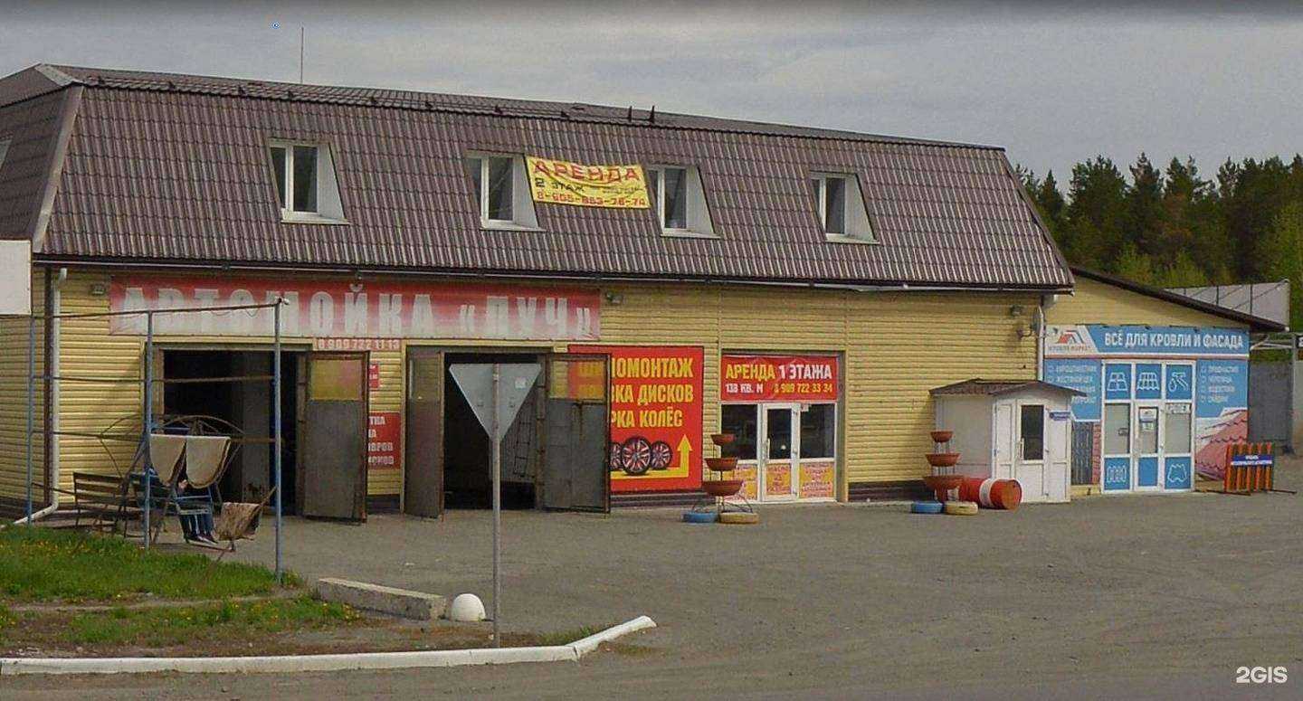 Отзывы на компанию Все для газа в Кургане c фото - фотография 2 из 2