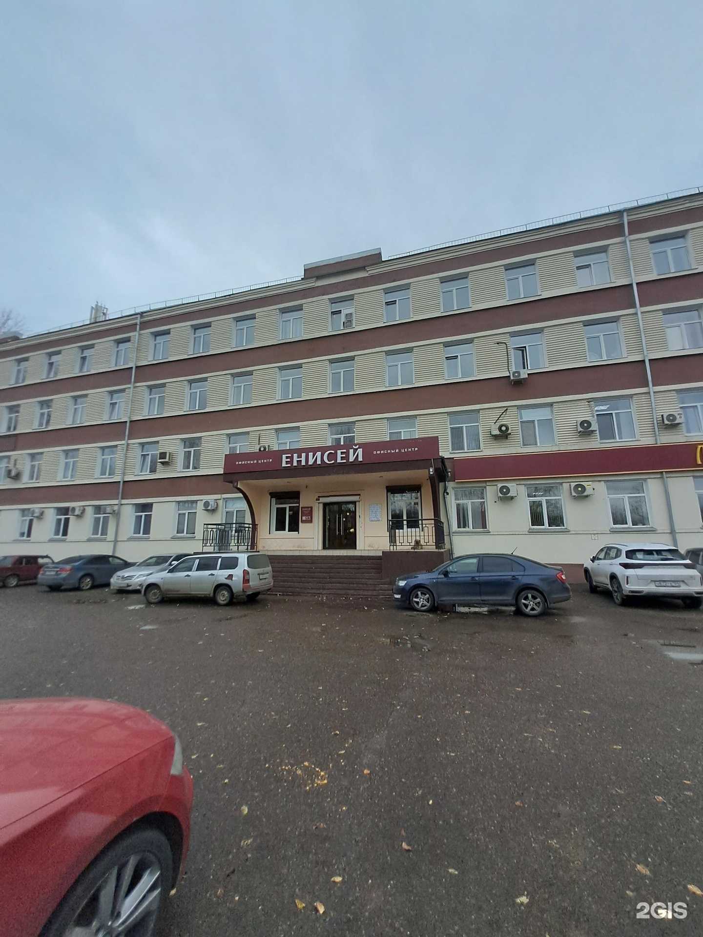 Отзывы на компанию Спектр в г. Красноярск c фото