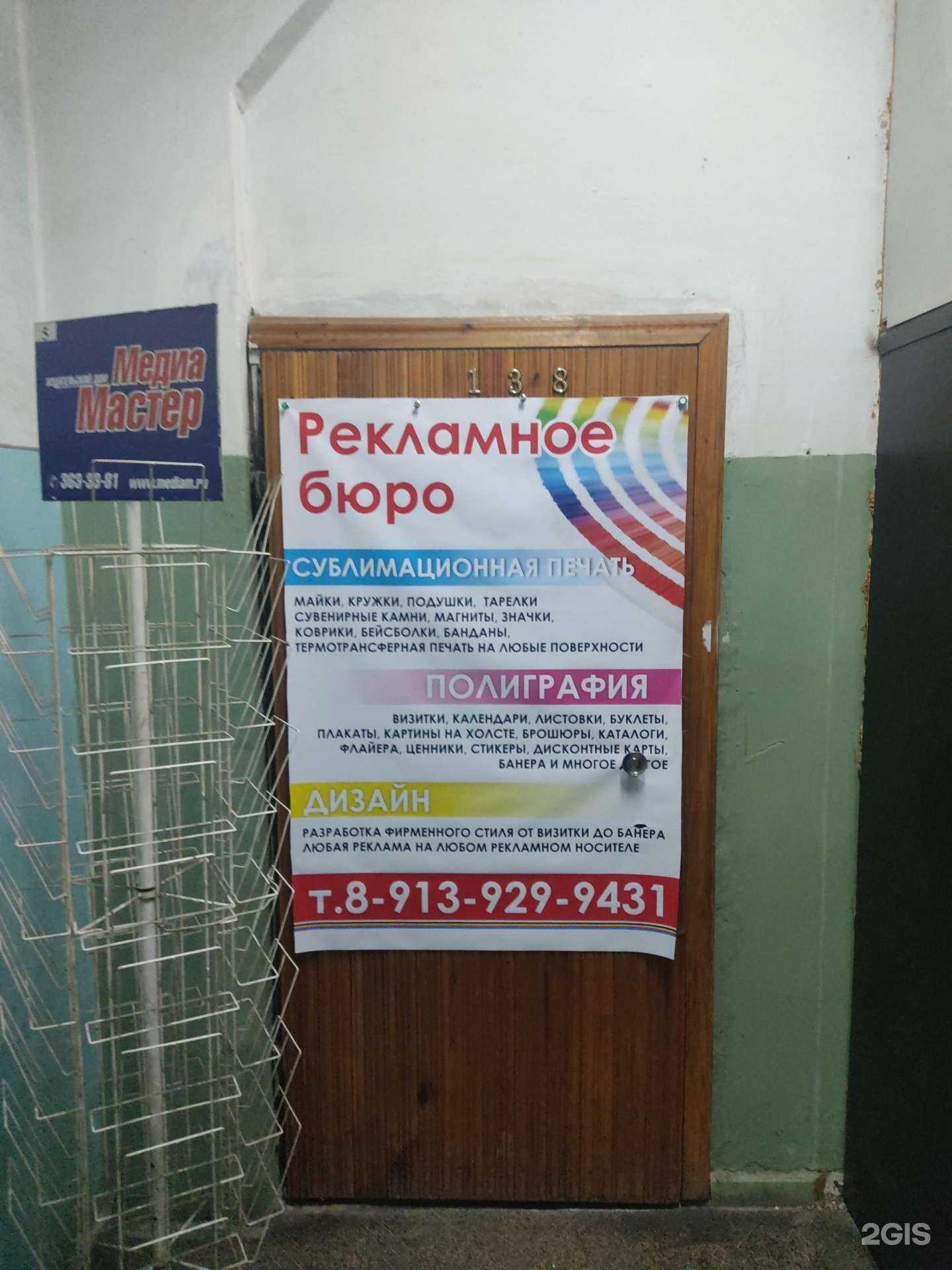 Отзывы на компанию Типография в г. Новосибирск c фото