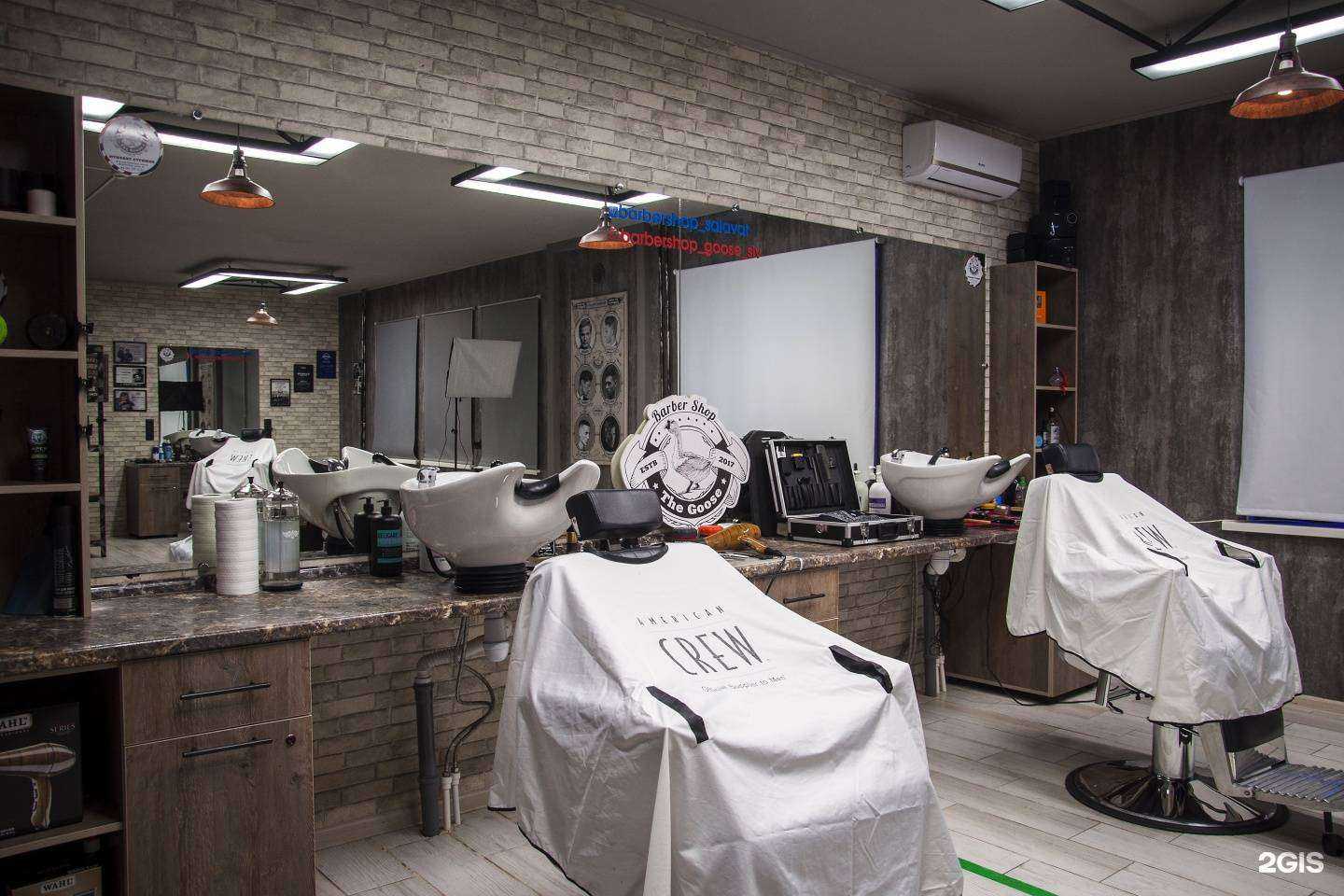 Отзывы на компанию The Goose в г. Салават c фото