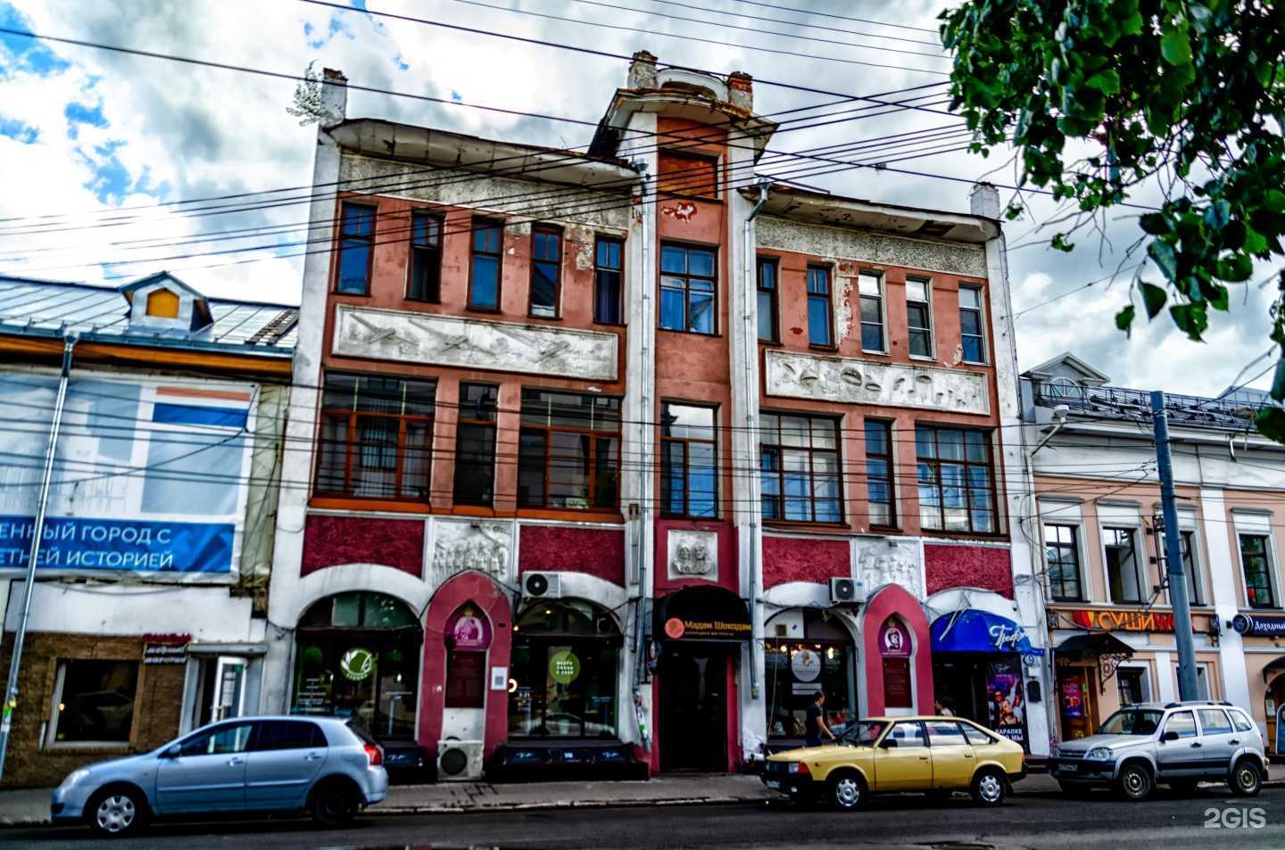 Отзывы на компанию Vip-Консалтинг в Ярославле c фото - фотография 2 из 2