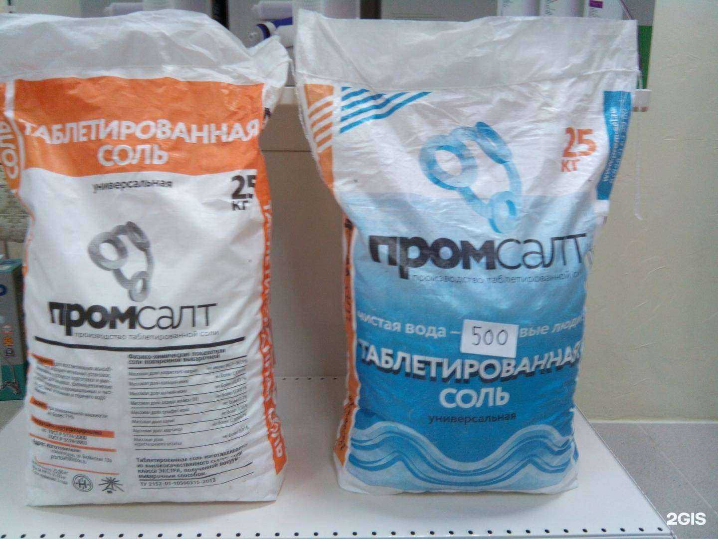 Отзывы на компанию Компания по продаже фильтров и систем очистки воды для скважин в Новороссийске c фото