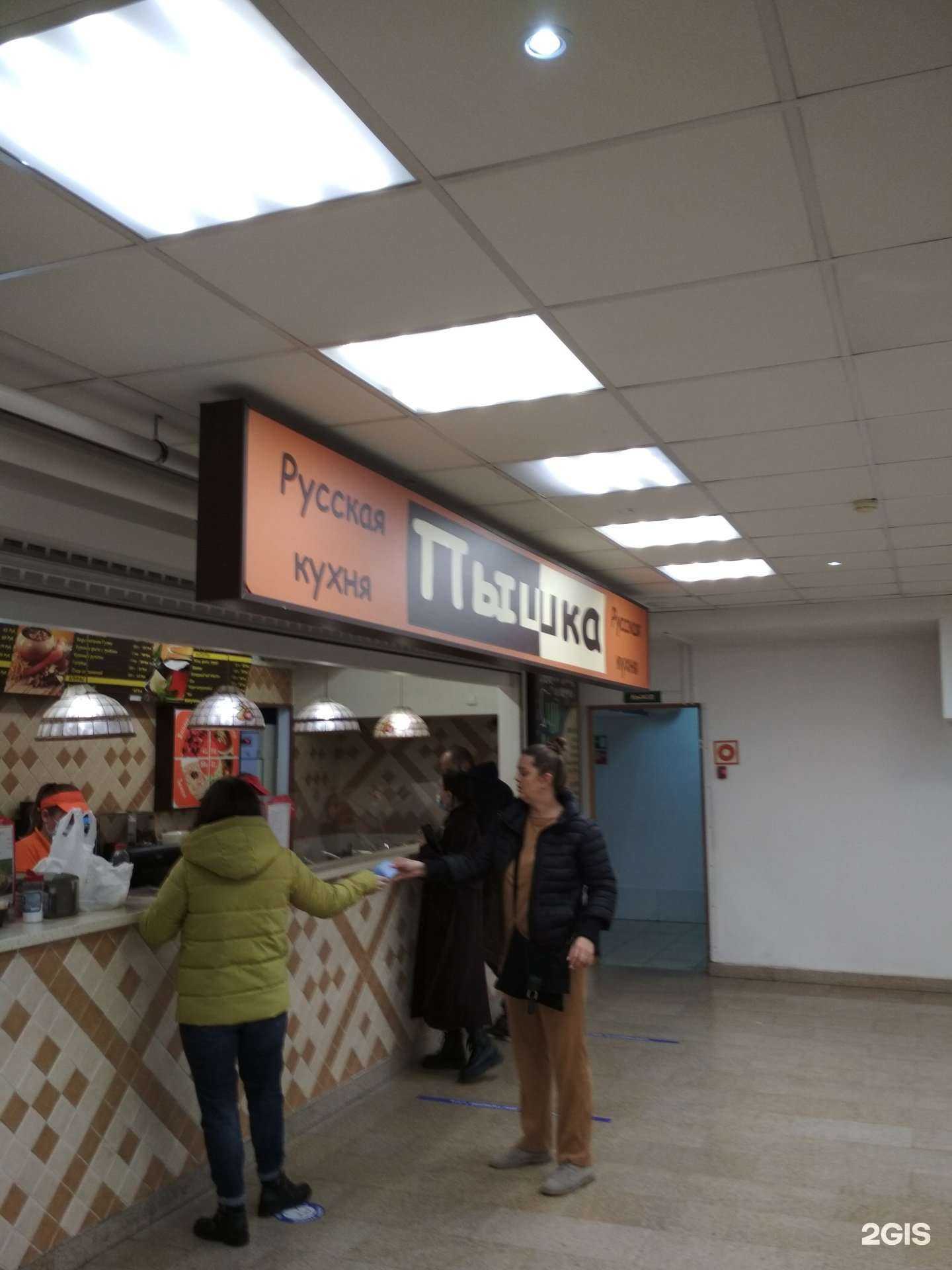 Отзывы на компанию Пышка в Калининграде c фото