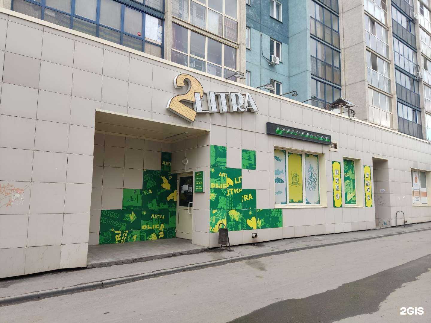 Отзывы на компанию Кристальная вода в Копейске c фото