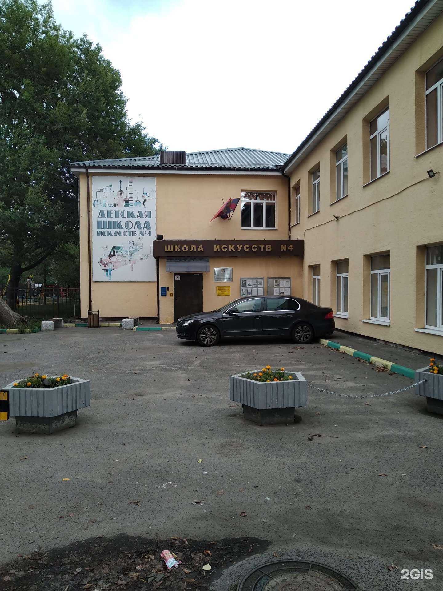 Отзывы на компанию Детская школа искусств №4 в г. Люберцы c фото