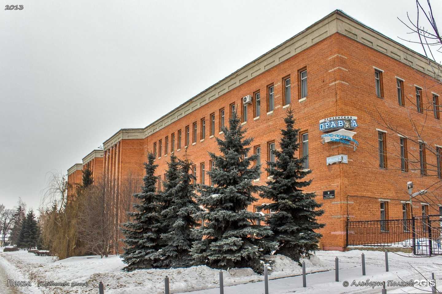 Отзывы на компанию Инсайт в г. Пенза c фото