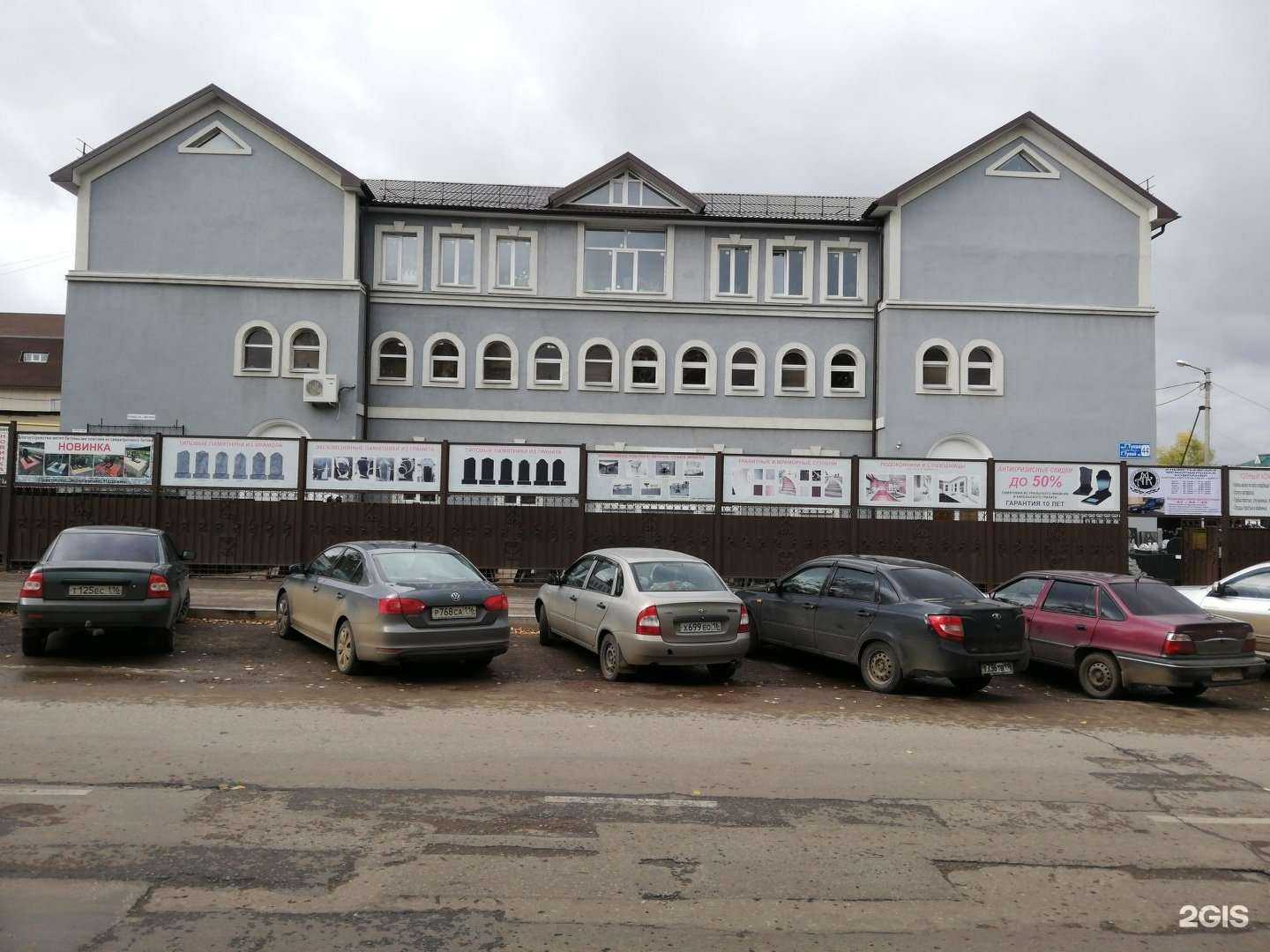 Отзывы на компанию Колор в Альметьевске c фото - фотография 2 из 2