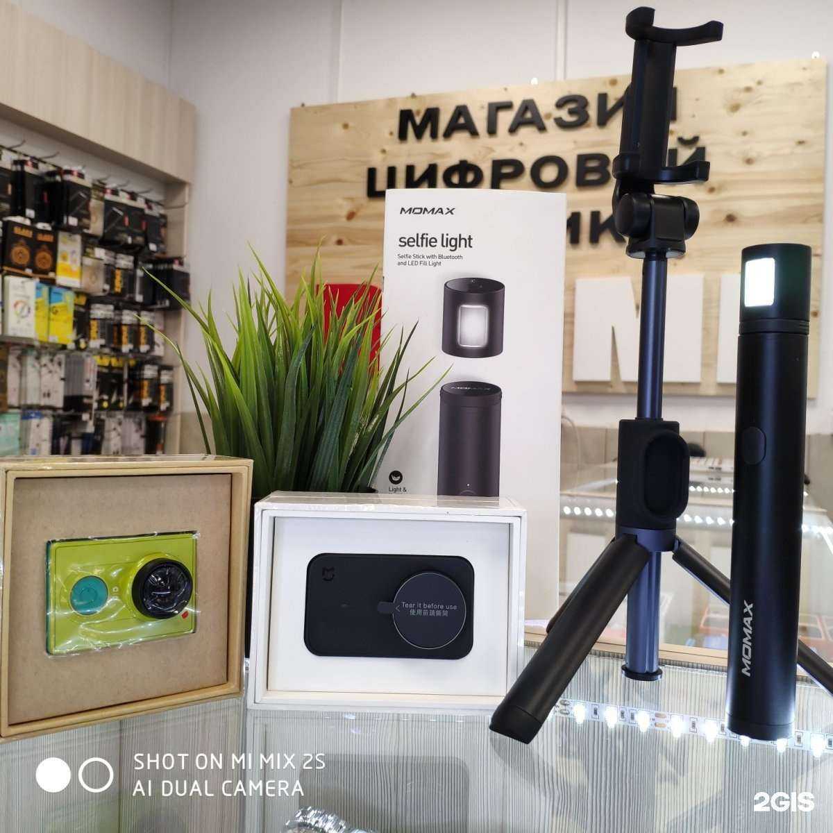 Отзывы на компанию Redmir в Перми c фото