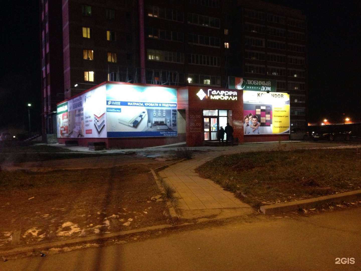 Отзывы на компанию Тучи пара в Нижнем Тагиле c фото - фотография 2 из 2