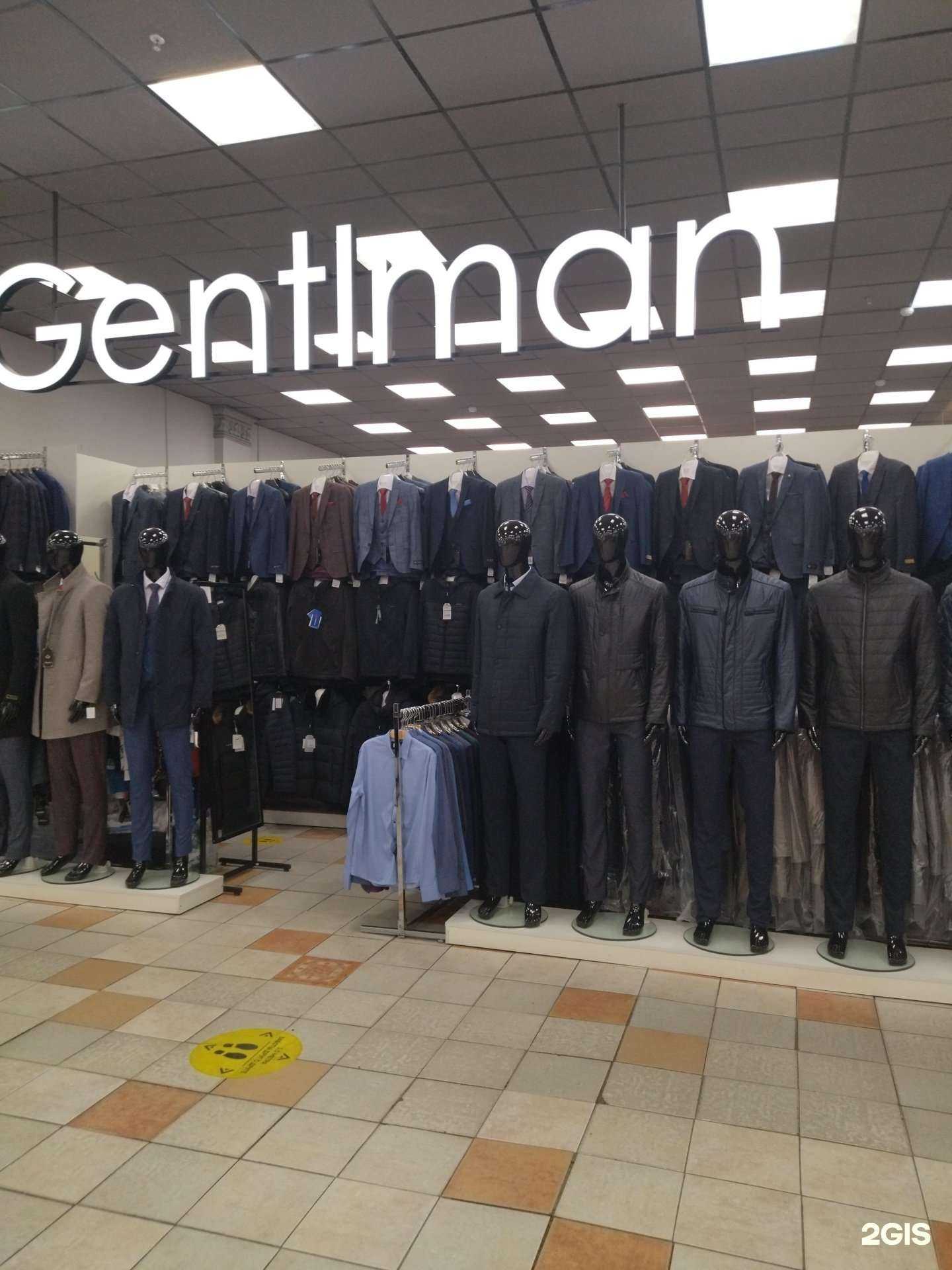 Отзывы на компанию Gentlman в Нижнем Новгороде c фото