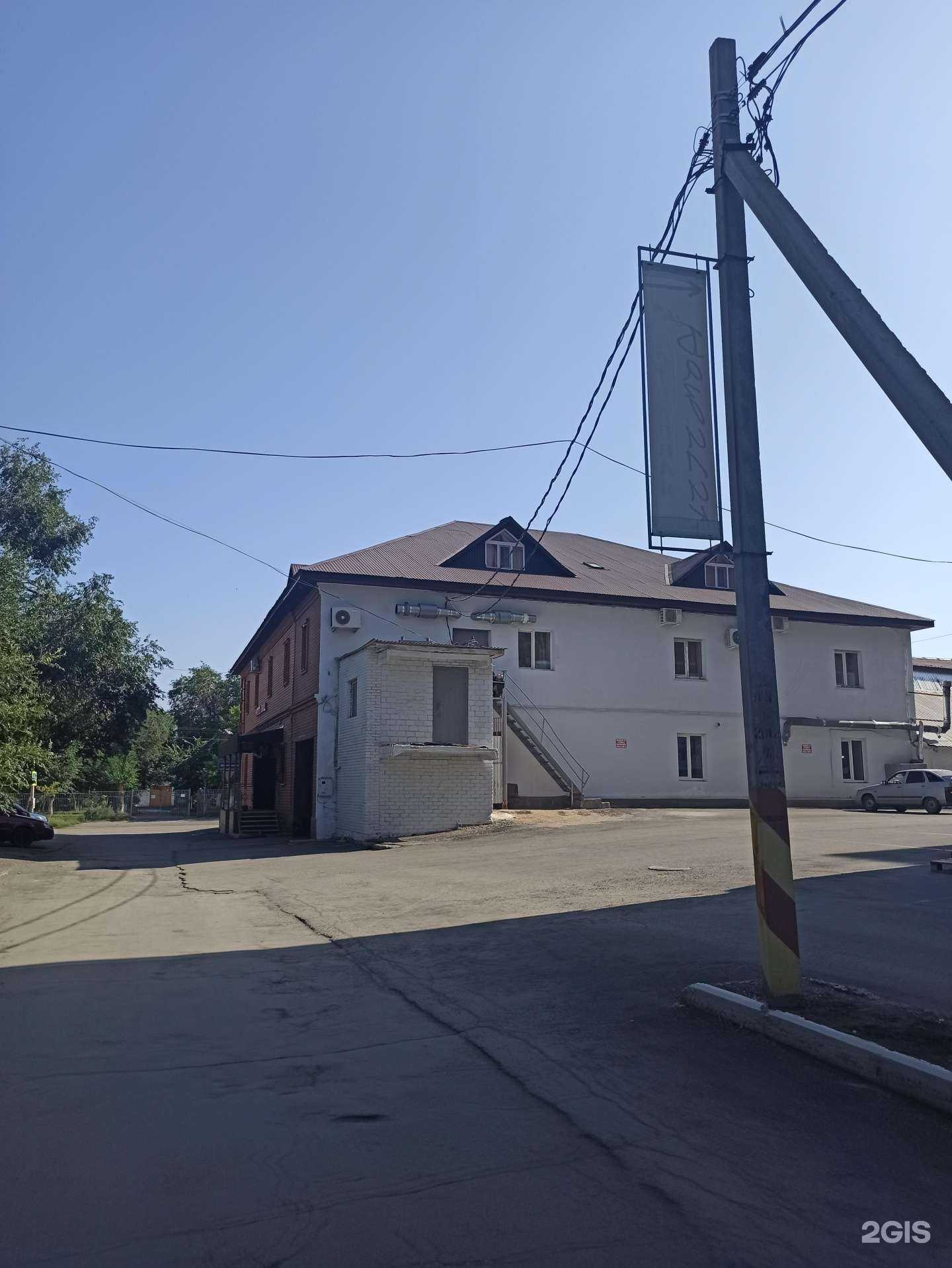 Отзывы на компанию На Макаренко в Орске c фото - фотография 2 из 2