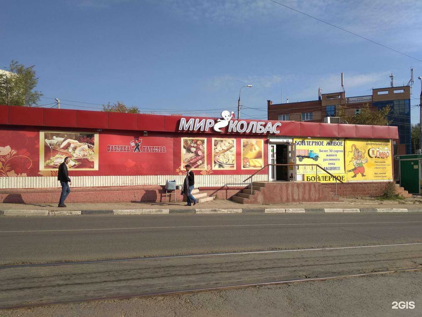 Отзывы на компанию Хлебница в Самаре c фото - фотография 2 из 2