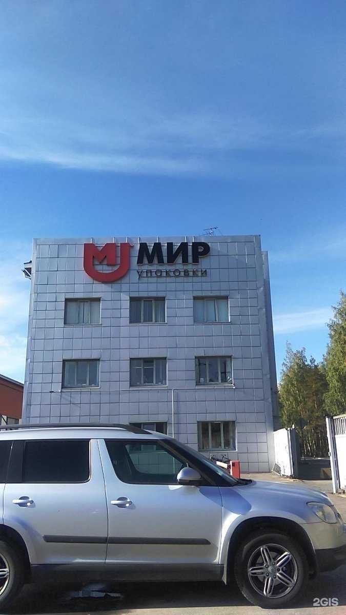 Отзывы на компанию Трансфорвард в Сертолове c фото