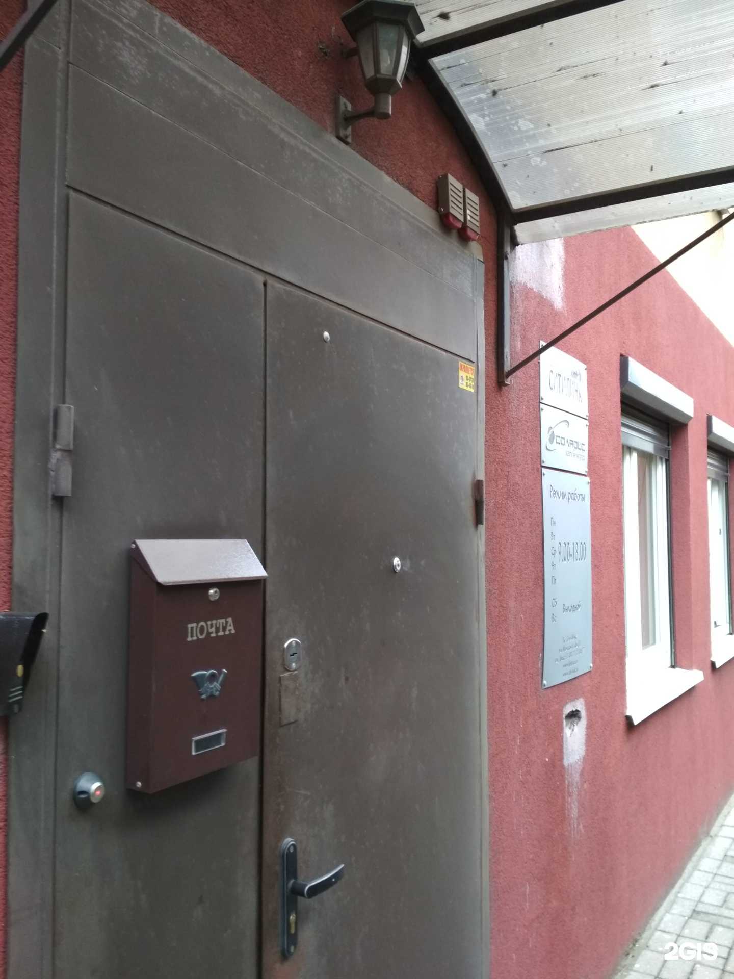 Отзывы на компанию Солярис Калининград в г. Калининград c фото