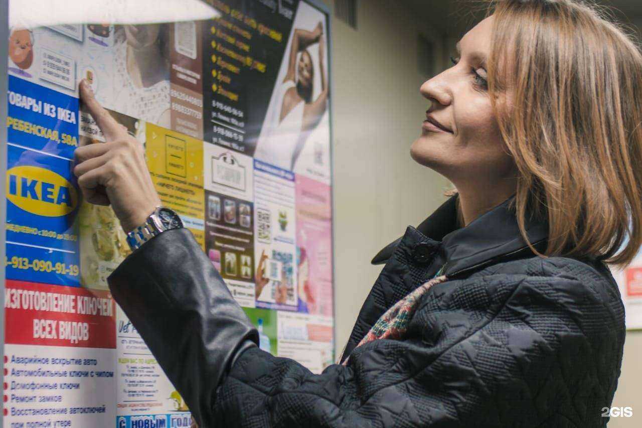 Отзывы на компанию Лифтборд в г. Анапа c фото