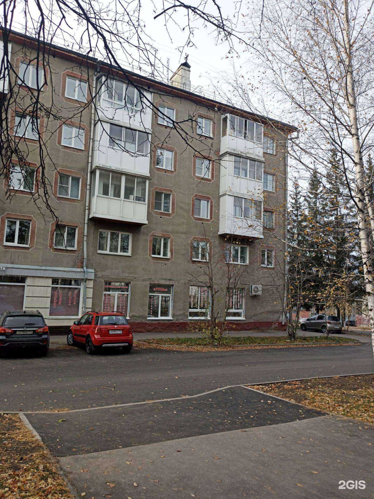 Отзывы на компанию Студия перманентного макияжа в Кемерове c фото - фотография 2 из 2