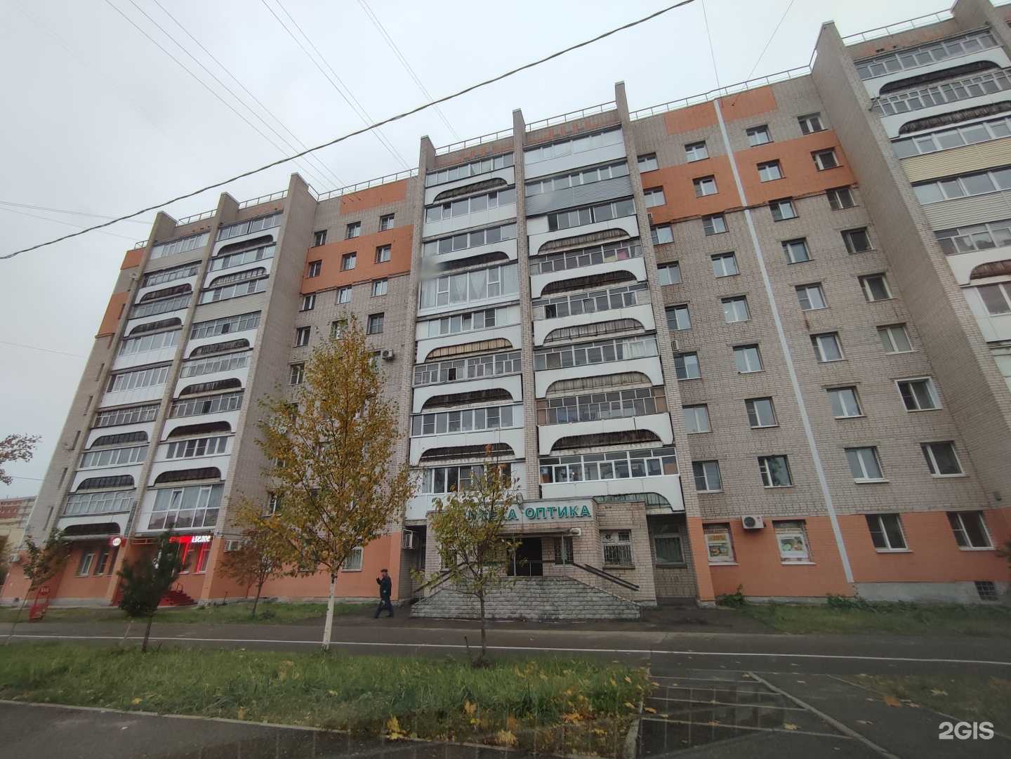 Отзывы на компанию Фармация в Вологде c фото