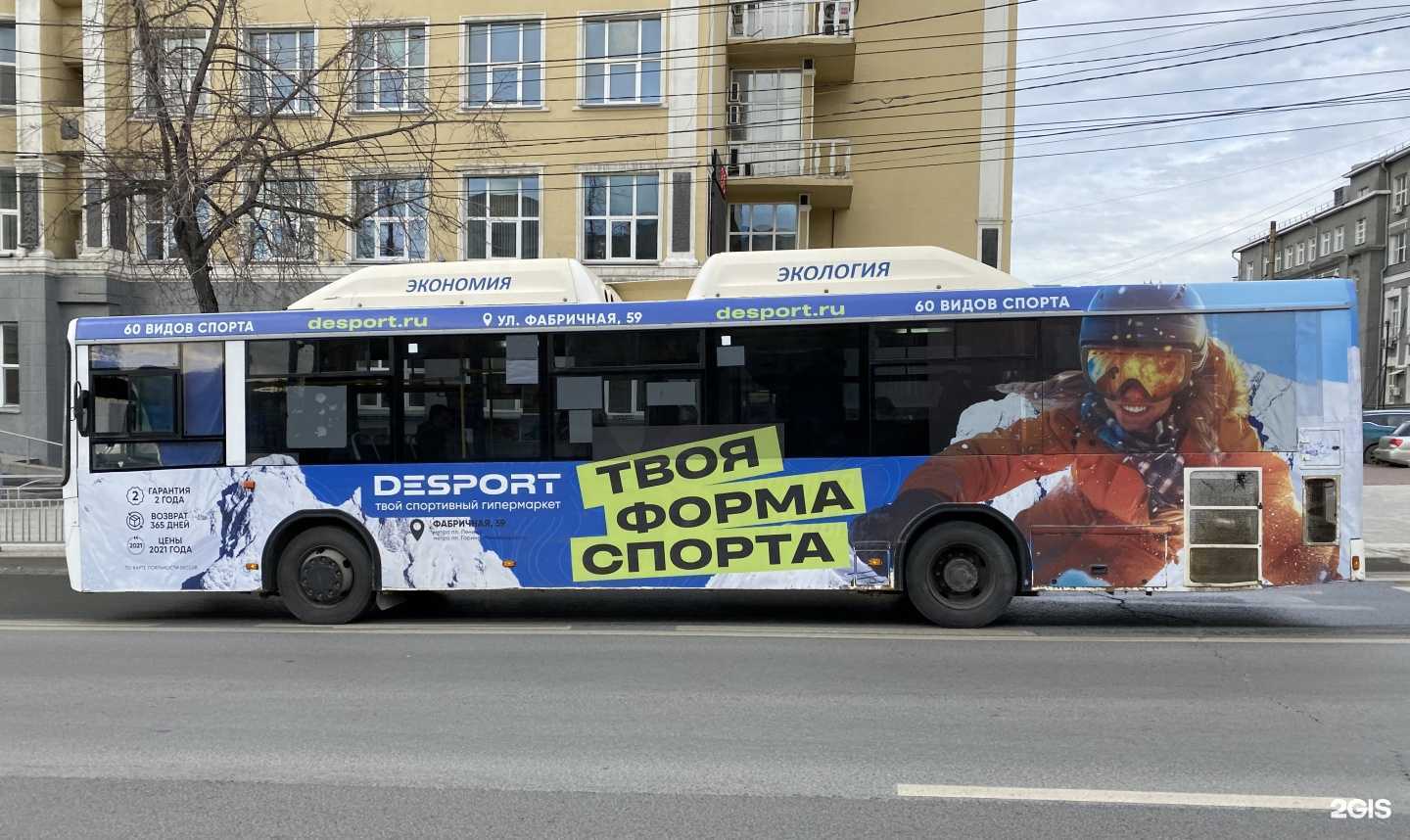 Отзывы на компанию РекламаНаТранспорте.ру в Новосибирске c фото