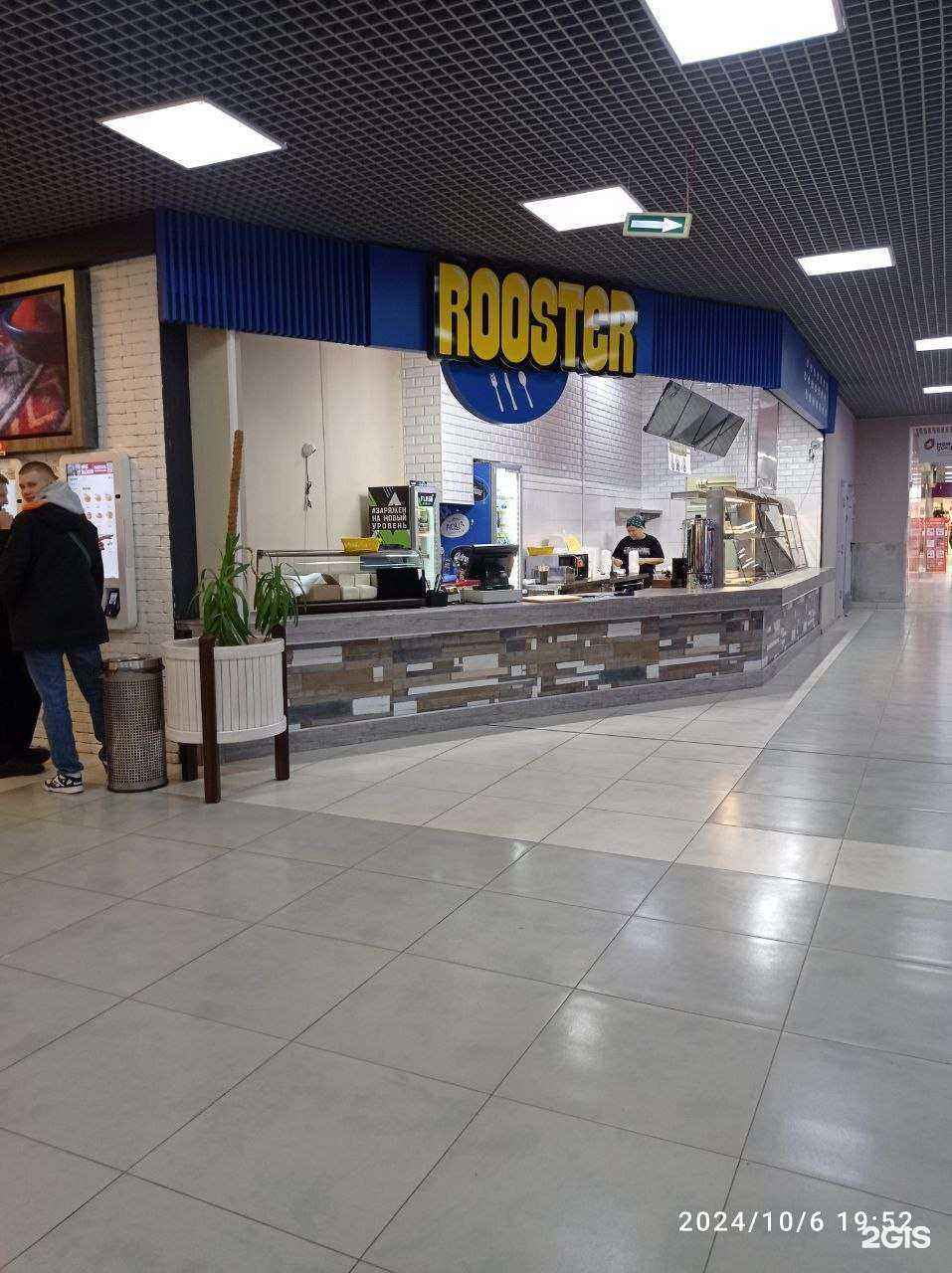 Отзывы на компанию Rooster в Иркутске c фото - фотография 2 из 2