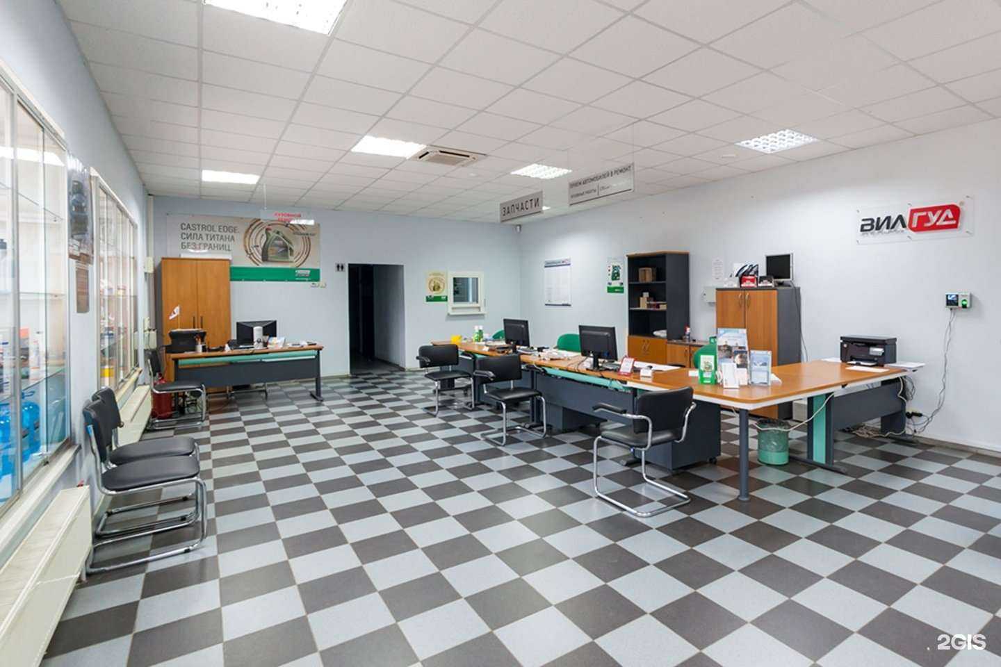 Отзывы на компанию Вилгуд в Балашихе c фото