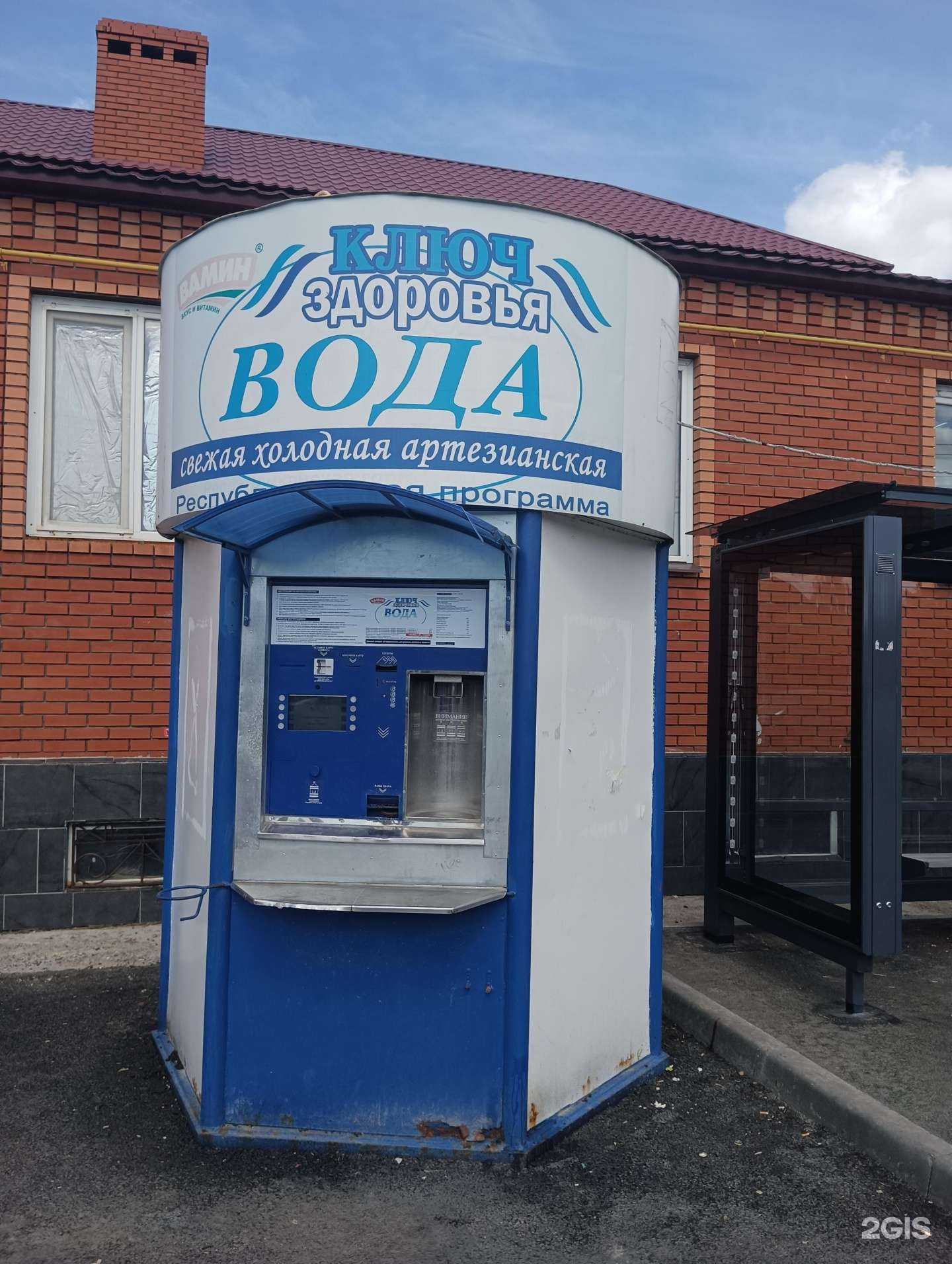 Отзывы на компанию Ключ здоровья в г. Казань c фото