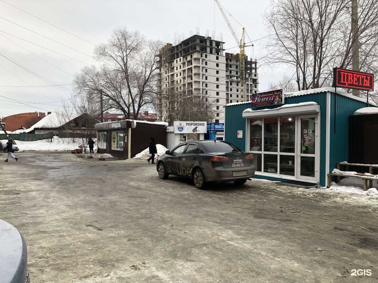 Отзывы на компанию ЛакМусс в Барнауле c фото - фотография 2 из 2