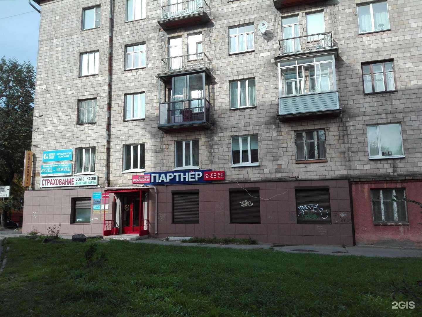 Отзывы на компанию Travelata в г. Петрозаводск c фото