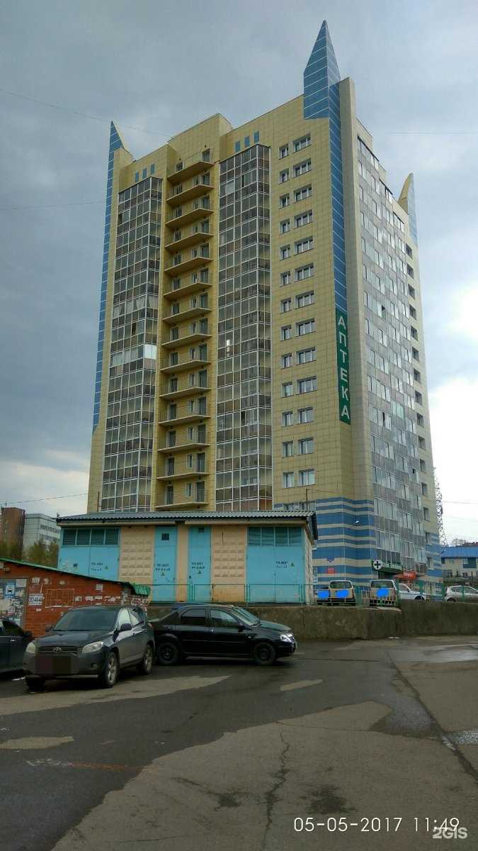 Отзывы на компанию iPro beauty в Красноярске c фото - фотография 2 из 2