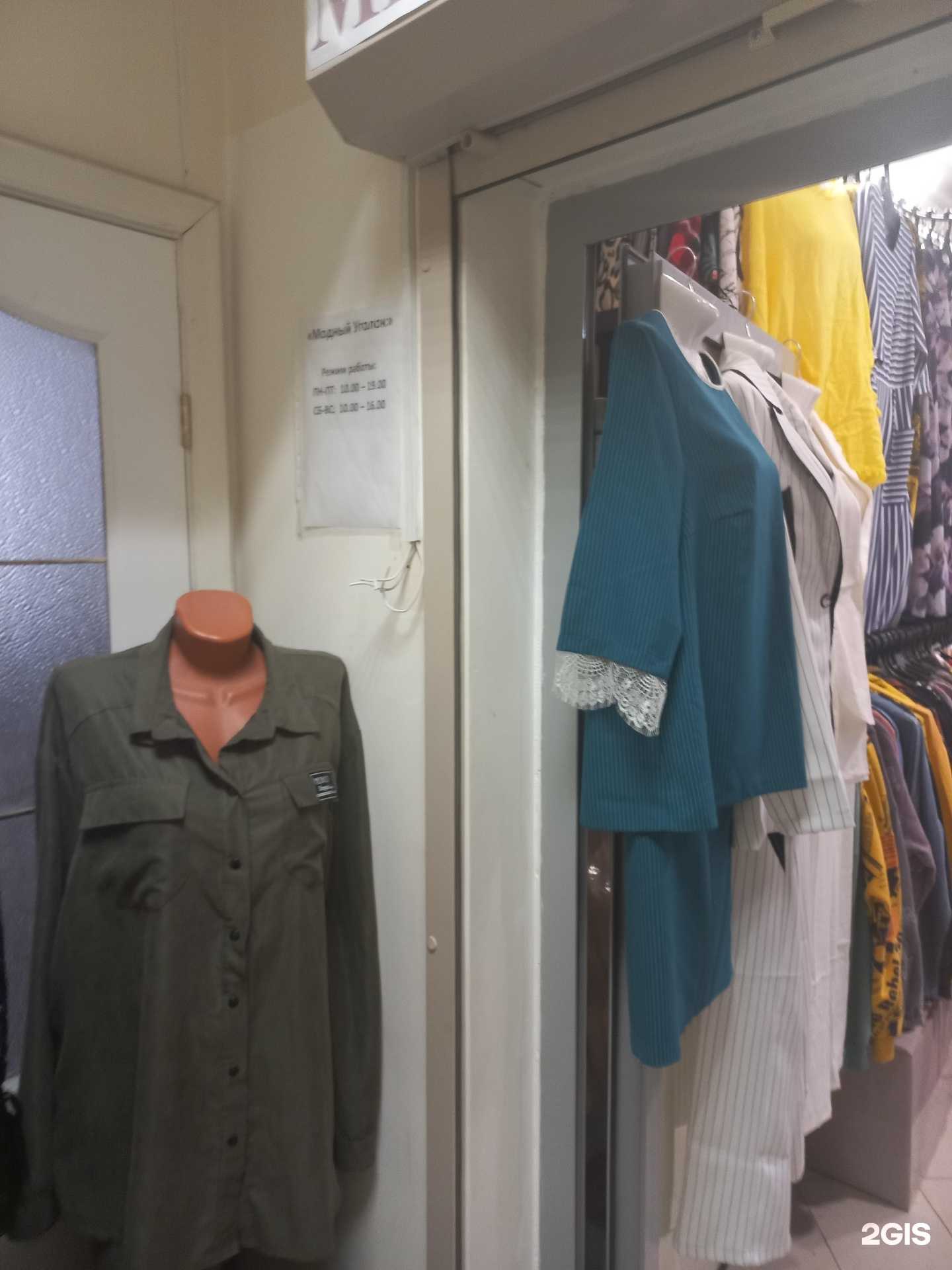 Отзывы на компанию Модный уголок в г. Самара c фото