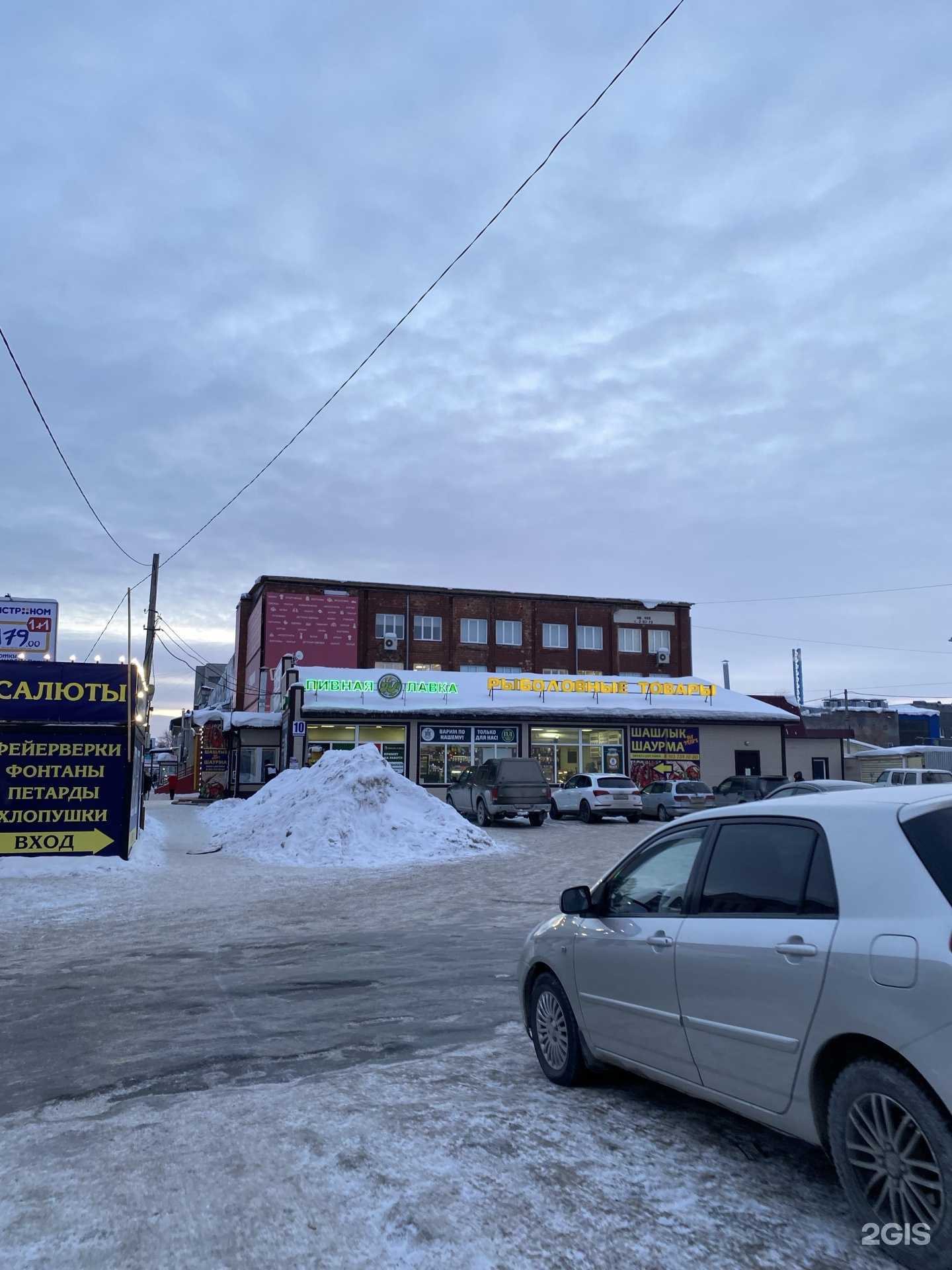 Отзывы на компанию Двери Мастер в Бердске c фото