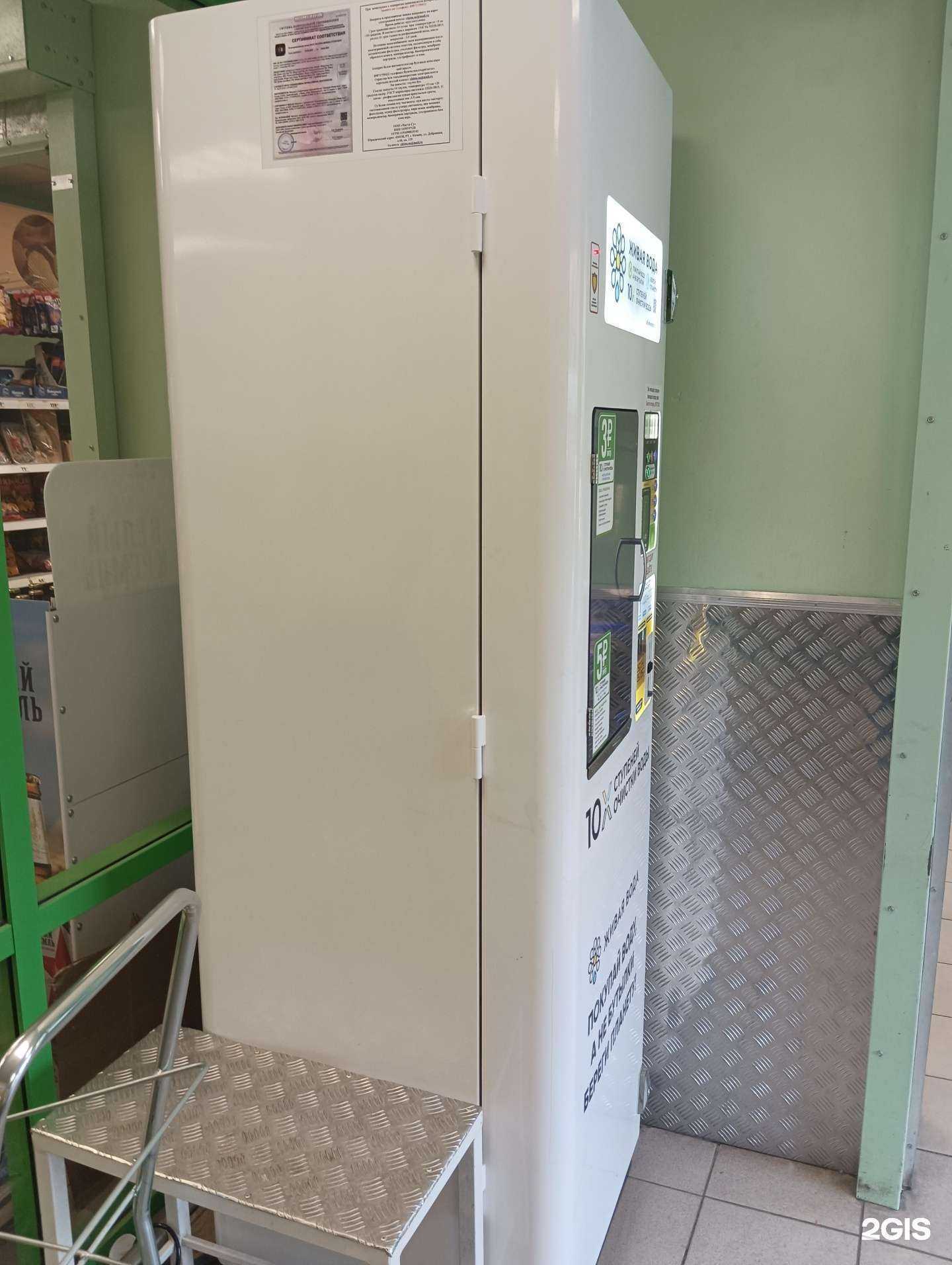 Отзывы на компанию Живая вода в г. Казань c фото