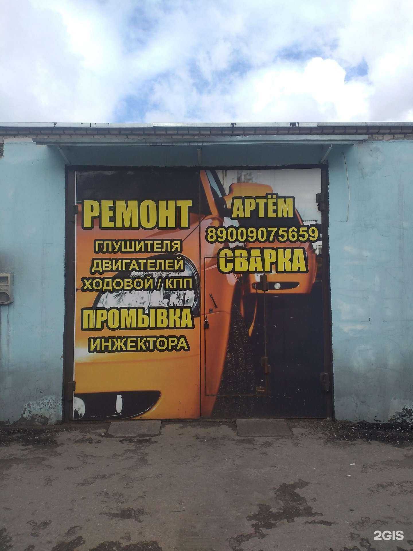 Отзывы на компанию Автомастерская по ремонту двигателей и КПП в Рязани c фото