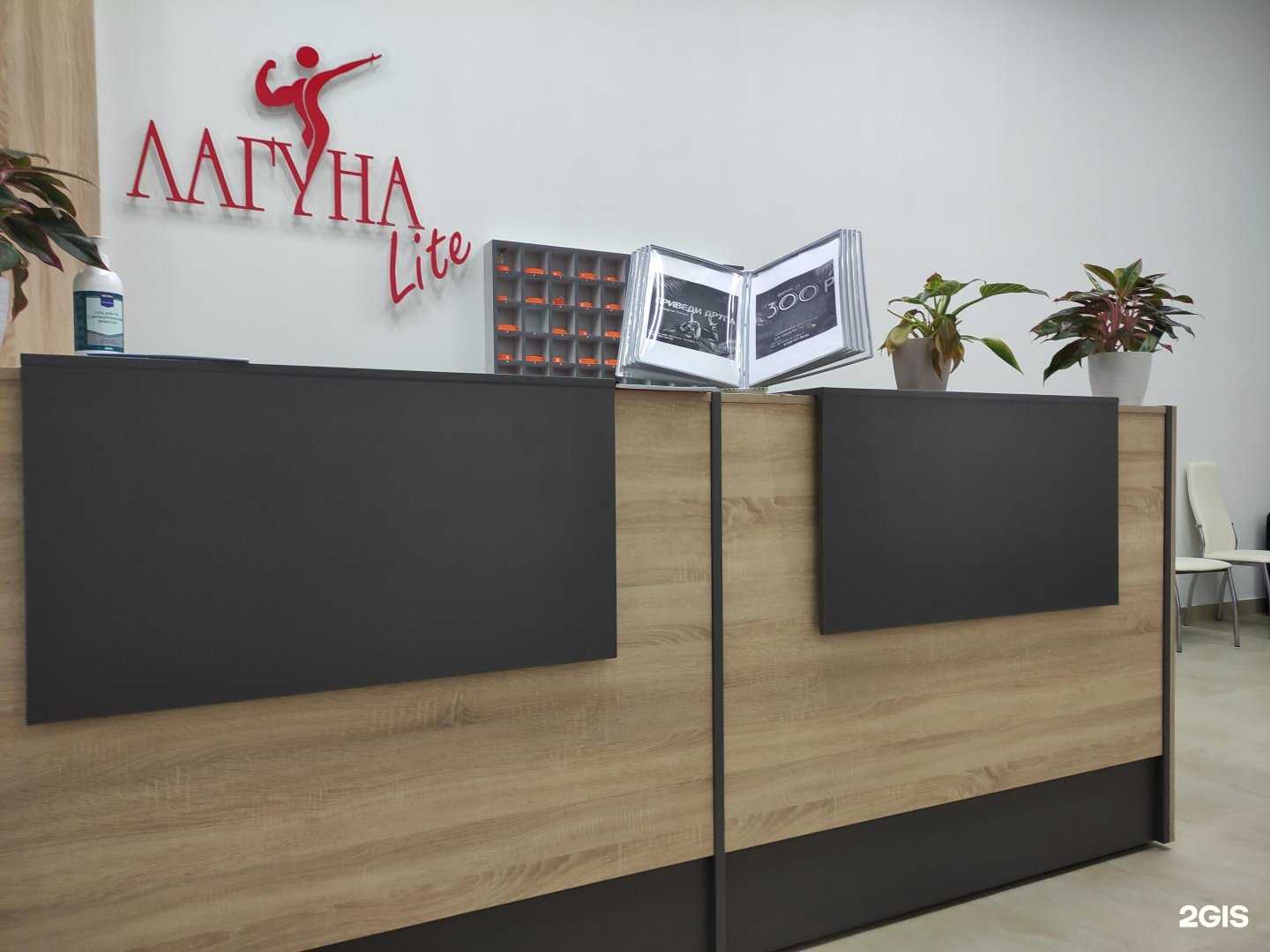 Отзывы на компанию Лагуна lite в Ногинске c фото