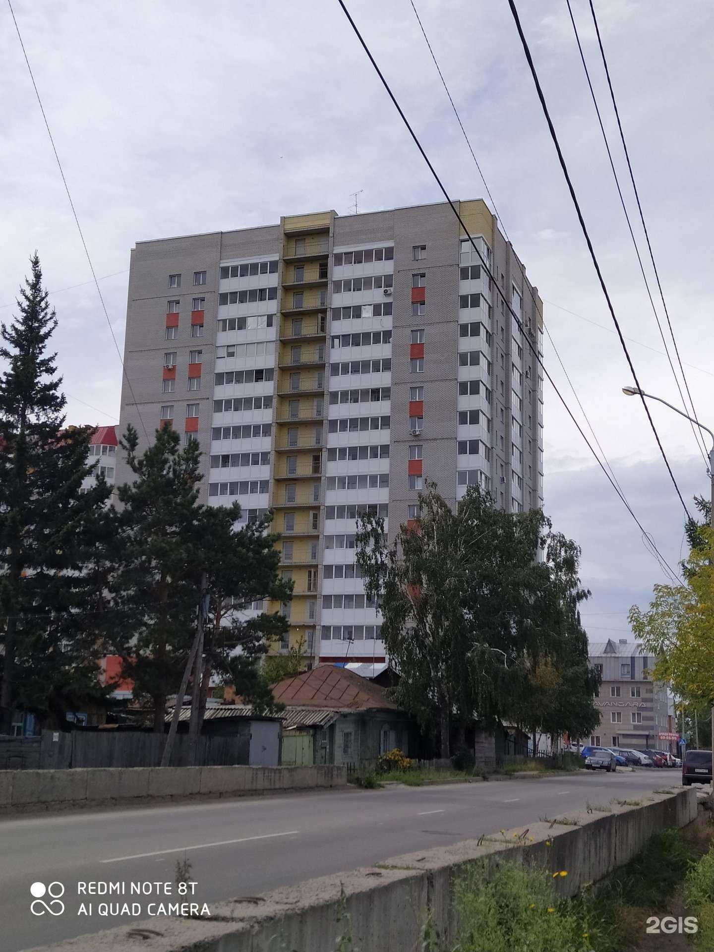 Отзывы на компанию Мир Танца в Барнауле c фото - фотография 2 из 2