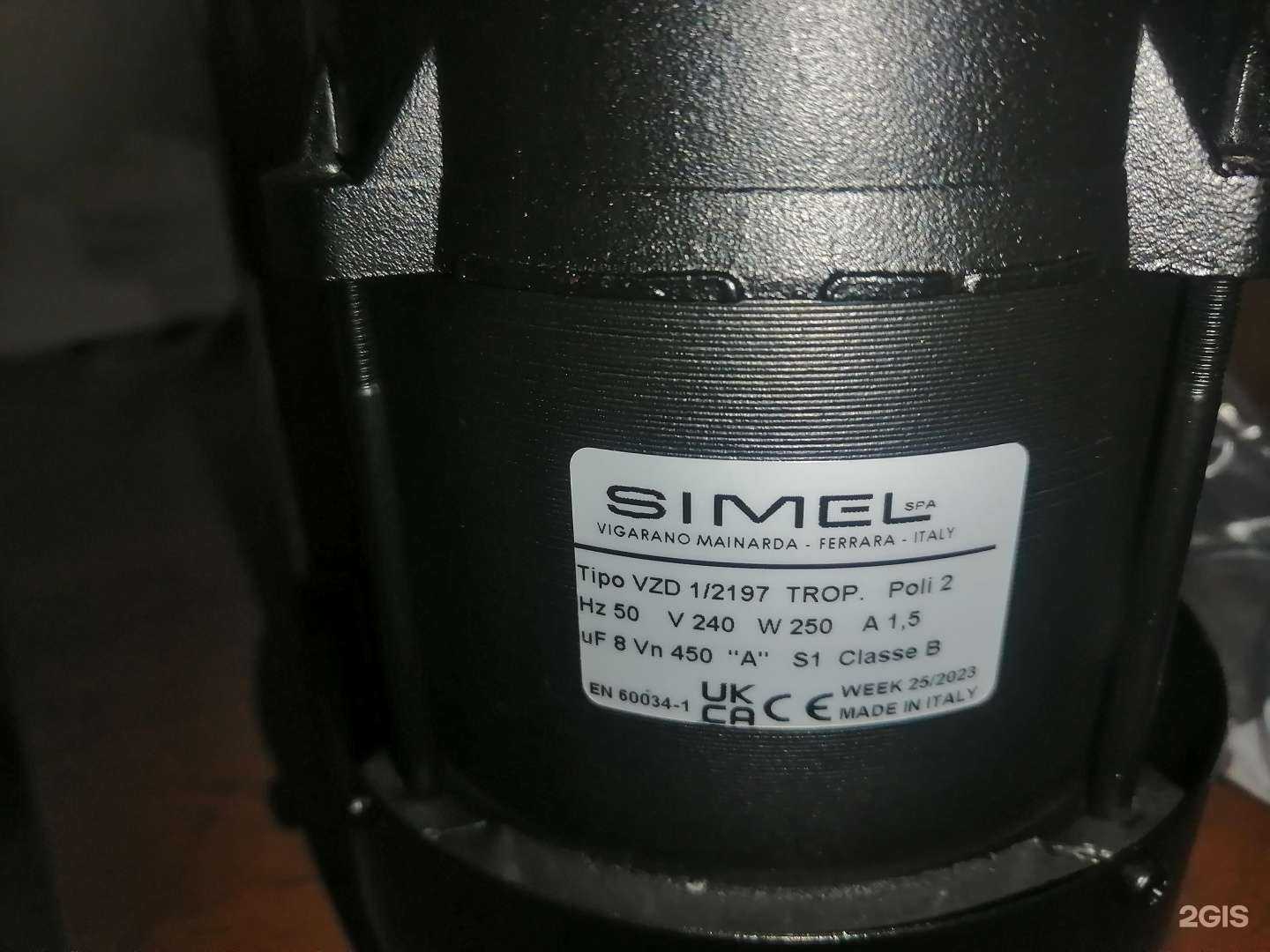 Отзывы на компанию Касснаб в г. Волжский c фото