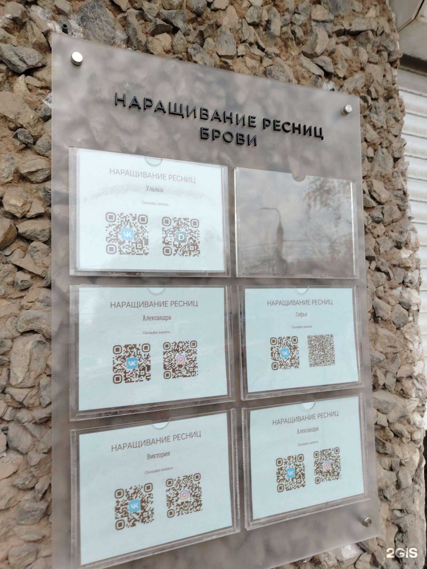 Отзывы на компанию Студия красоты в г. Ижевск c фото