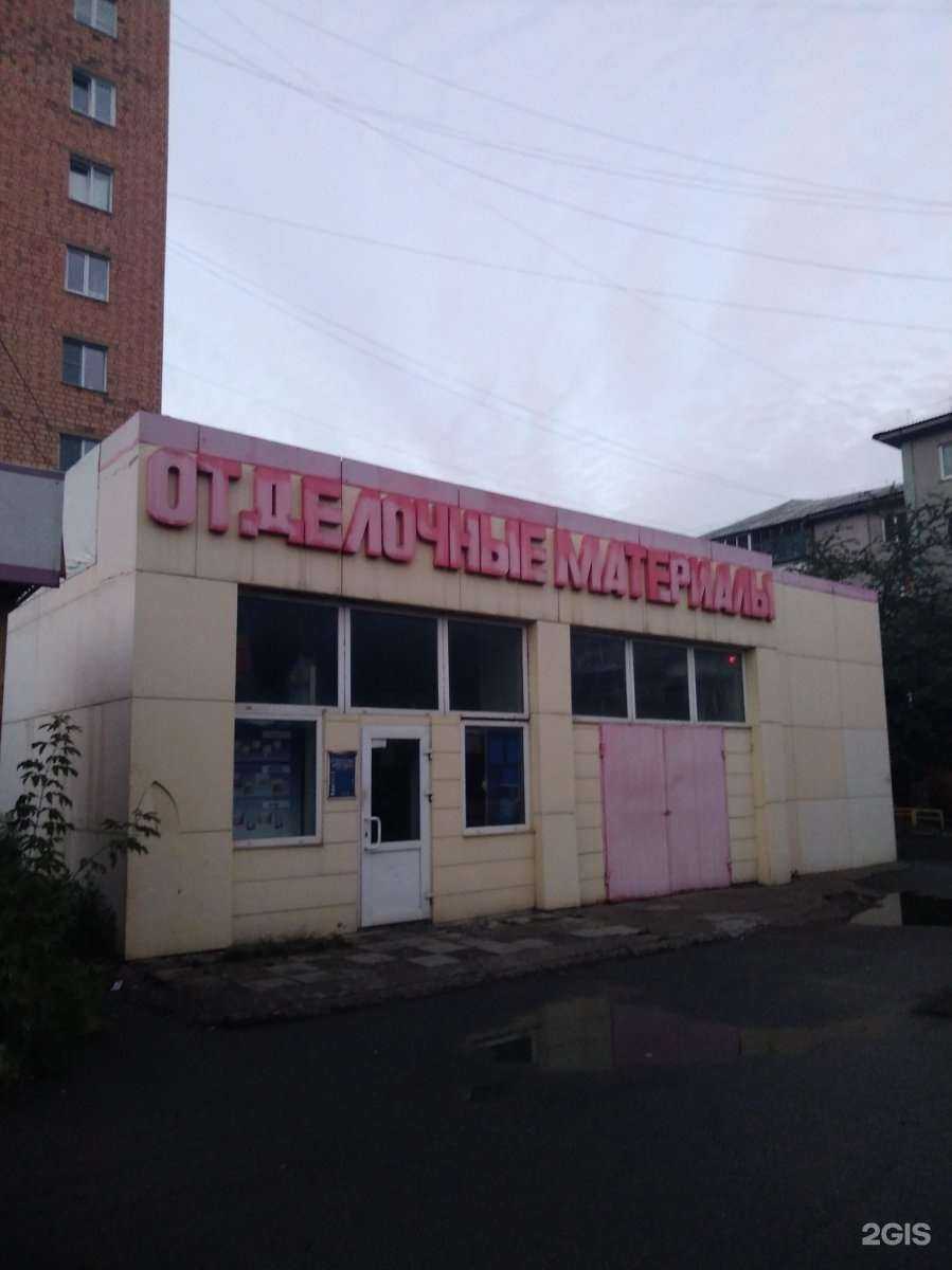Отзывы на компанию Большой мастер в г. Красноярск c фото