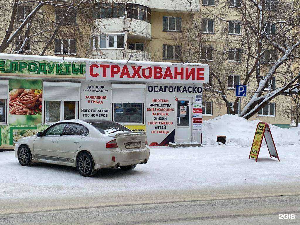 Отзывы на компанию СибПрайм в Новосибирске c фото - фотография 2 из 2