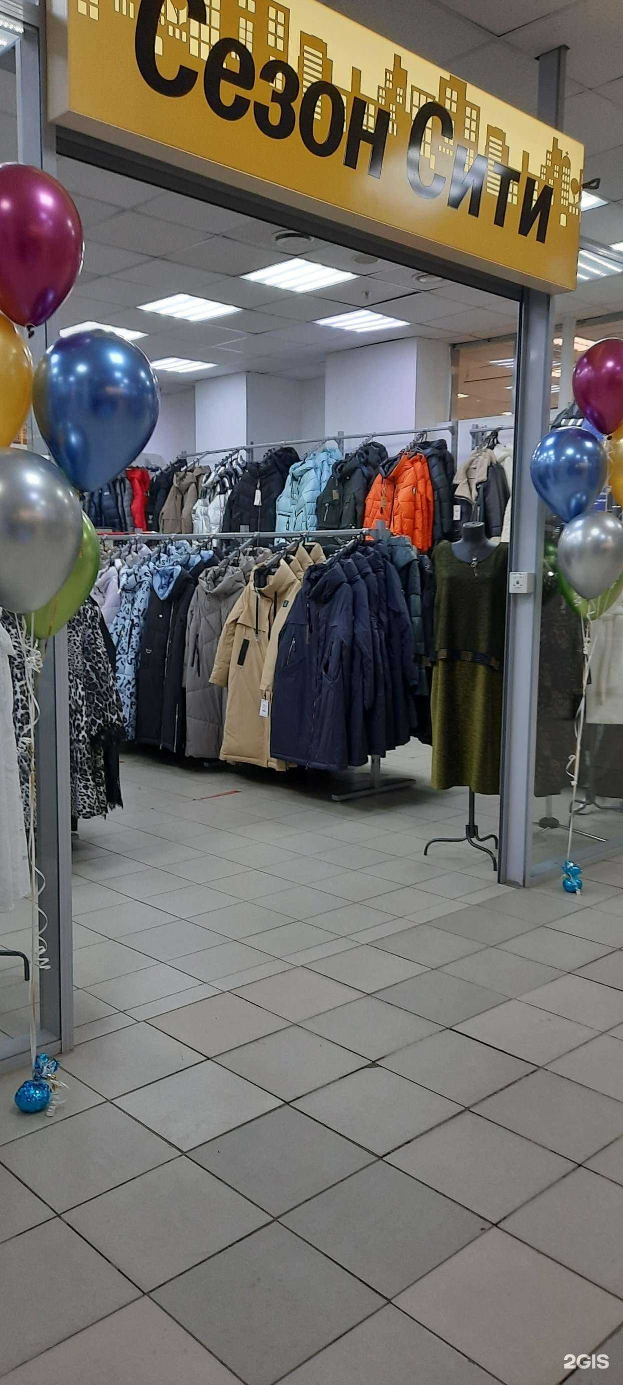 Отзывы на компанию Сезон Сити в Перми c фото