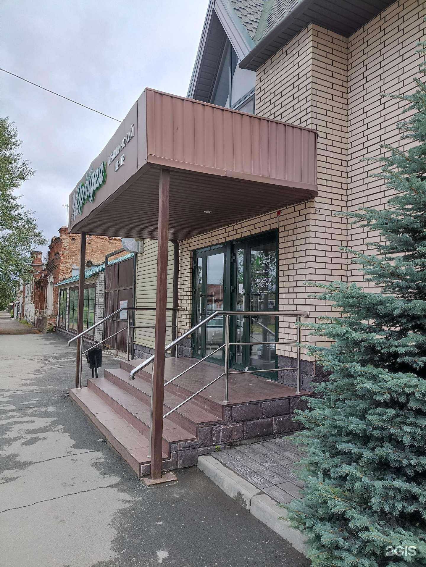 Отзывы на компанию Новая Орхидея в Троицке c фото - фотография 2 из 2