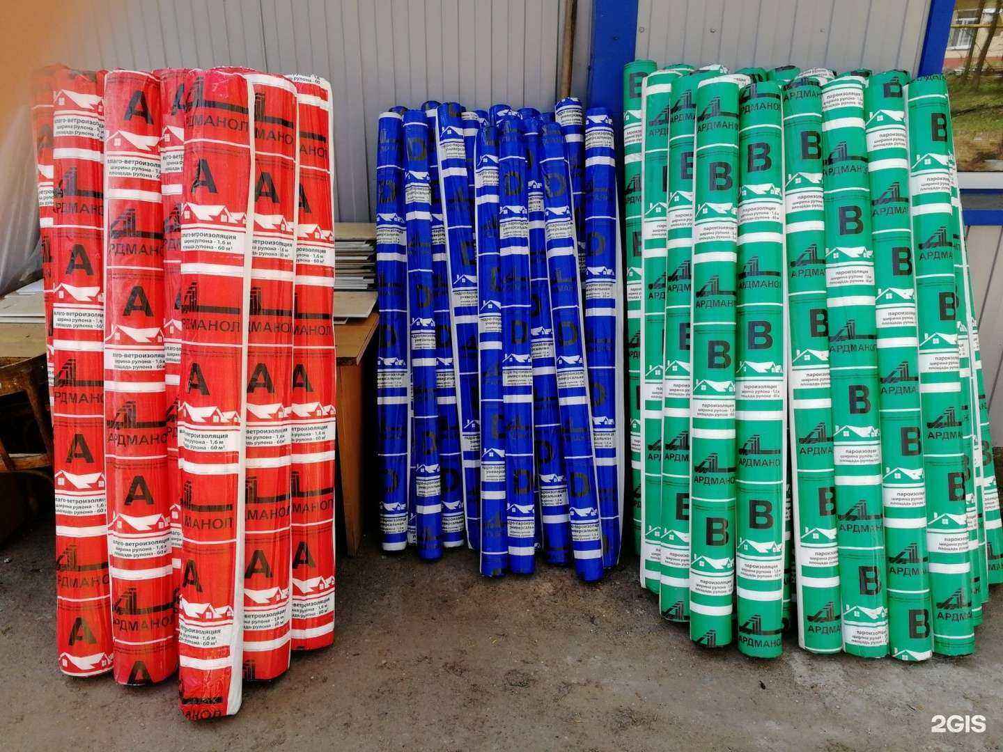 Отзывы на компанию Ярославский утеплитель в г. Ярославль c фото