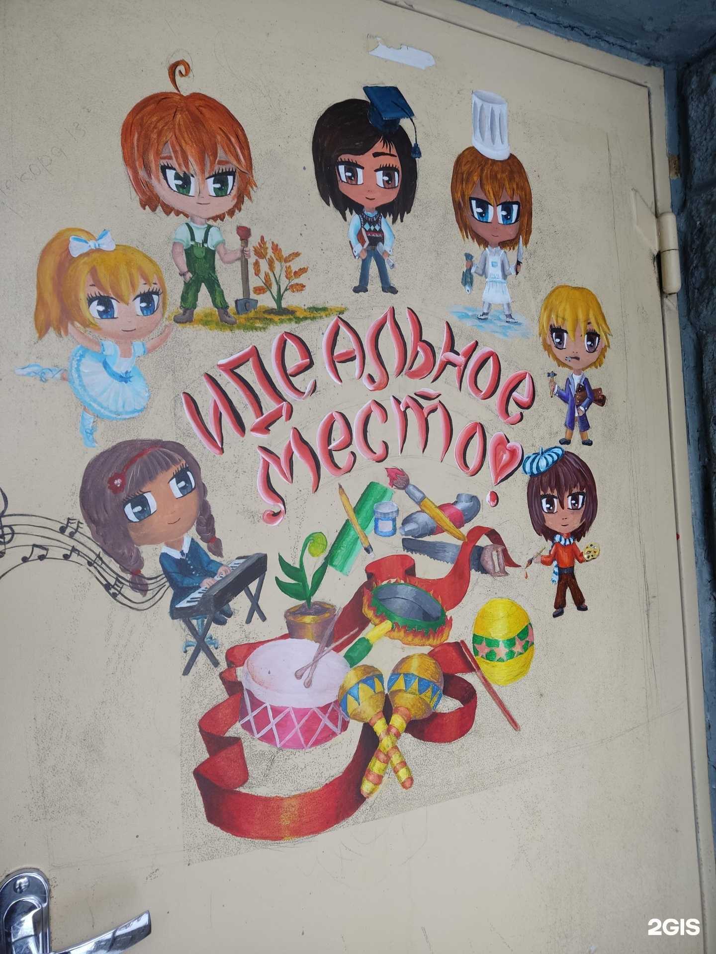 Отзывы на компанию Идеальное место в Омске c фото