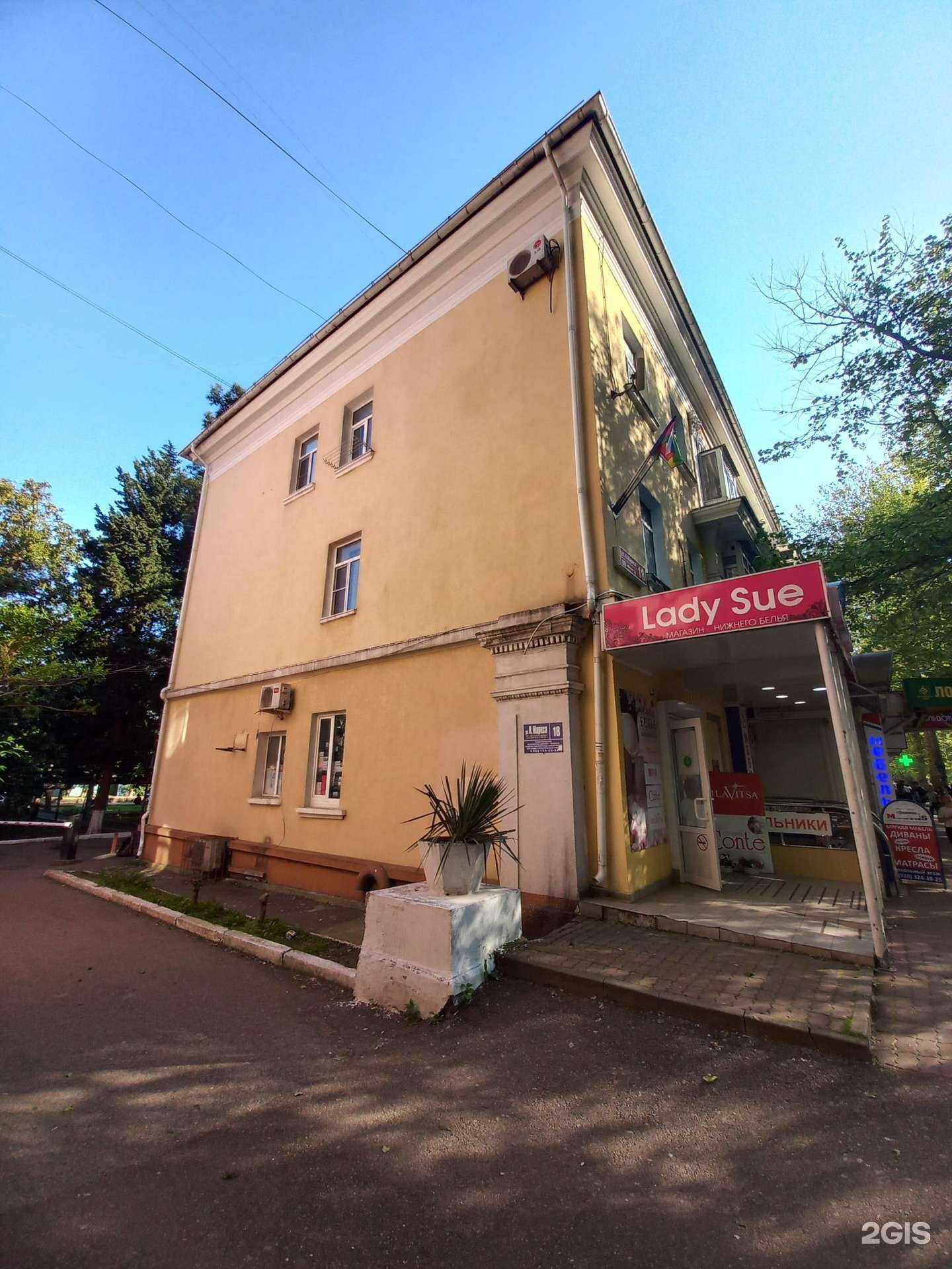 Отзывы на компанию Та самая в Туапсе c фото - фотография 2 из 2