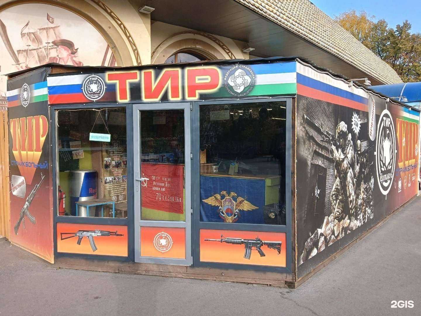 Отзывы на компанию Цитадель в Уфе c фото