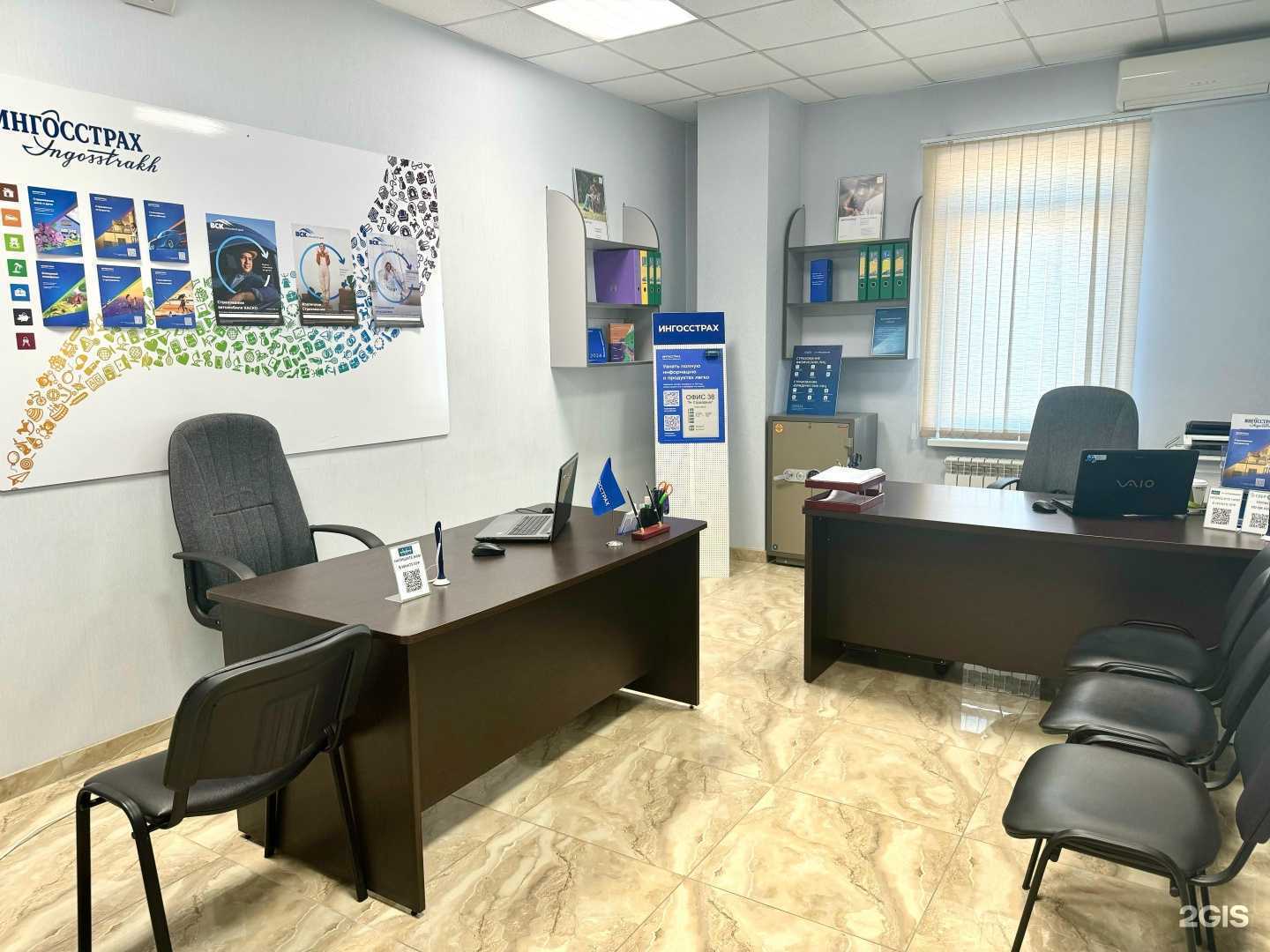 Отзывы на компанию А+ Страхование в Южно-Сахалинске c фото