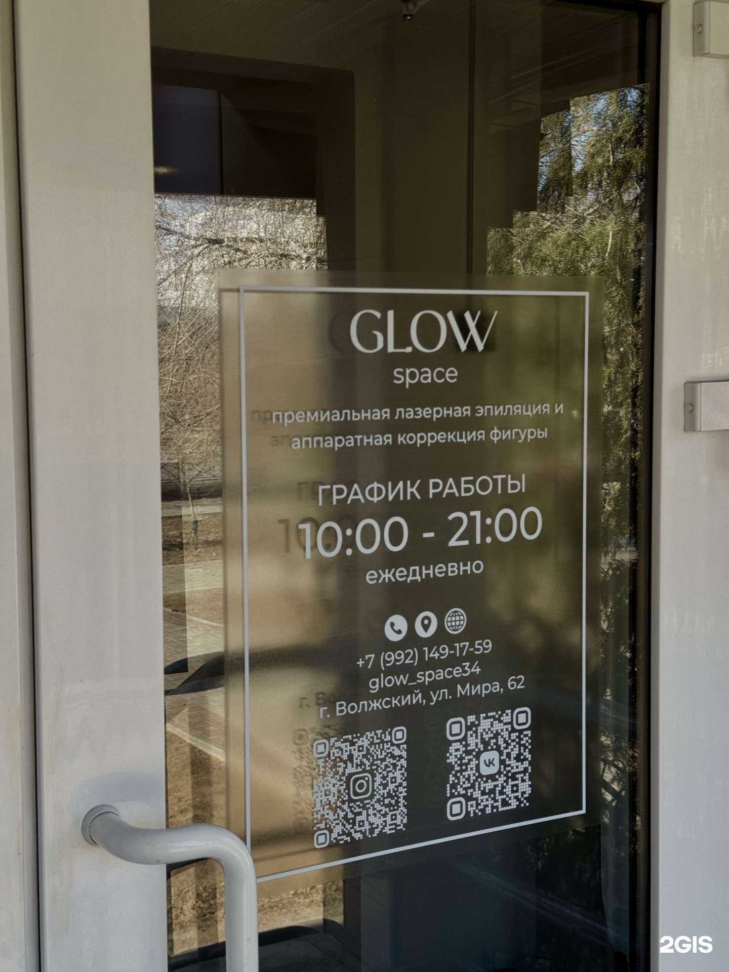 Отзывы на компанию Helen_studio34 в г. Волжский c фото