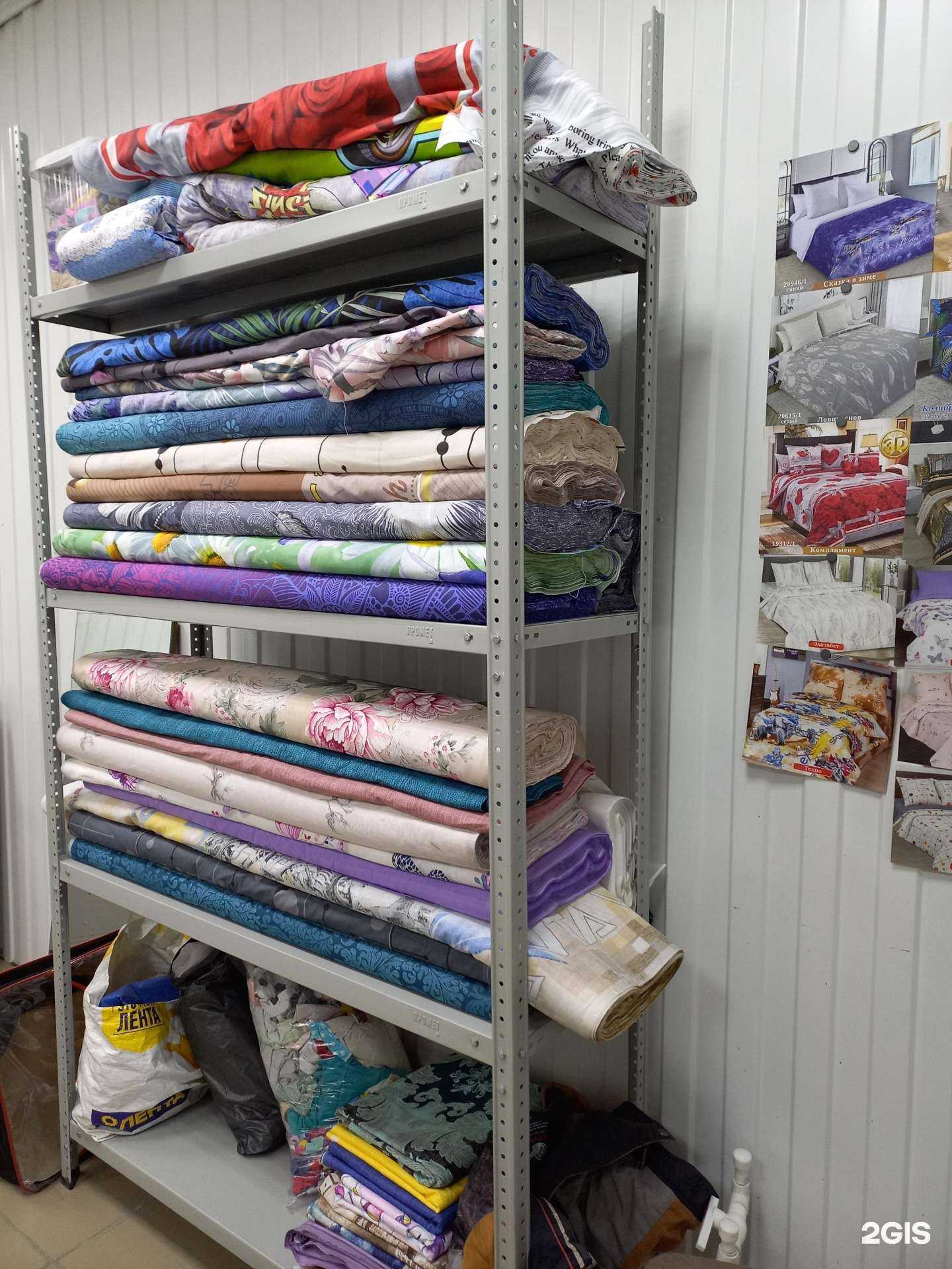 Отзывы на компанию Соня в Абакане c фото