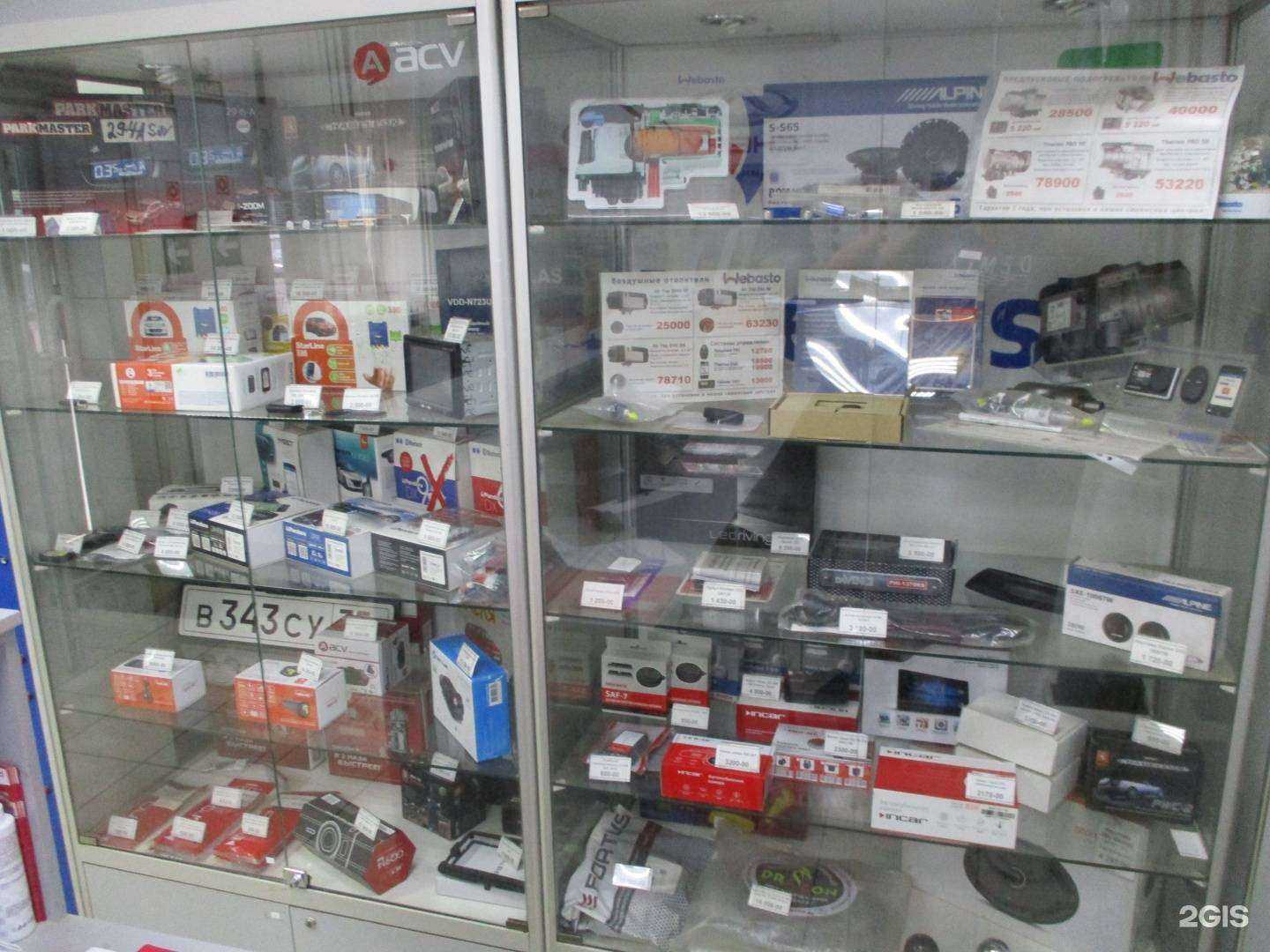 Отзывы на компанию Авангард в Вологде c фото