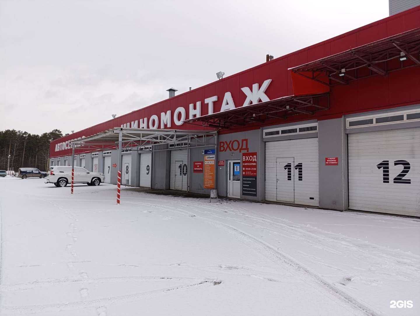 Отзывы на компанию ББ Carwash&Detailing в г. Екатеринбург c фото